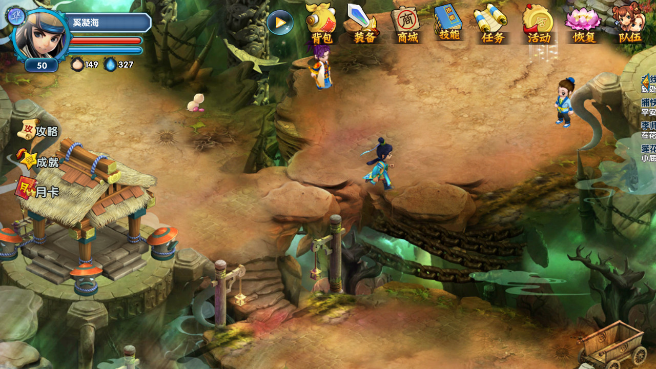 Hero of Legend - Screenshot 6