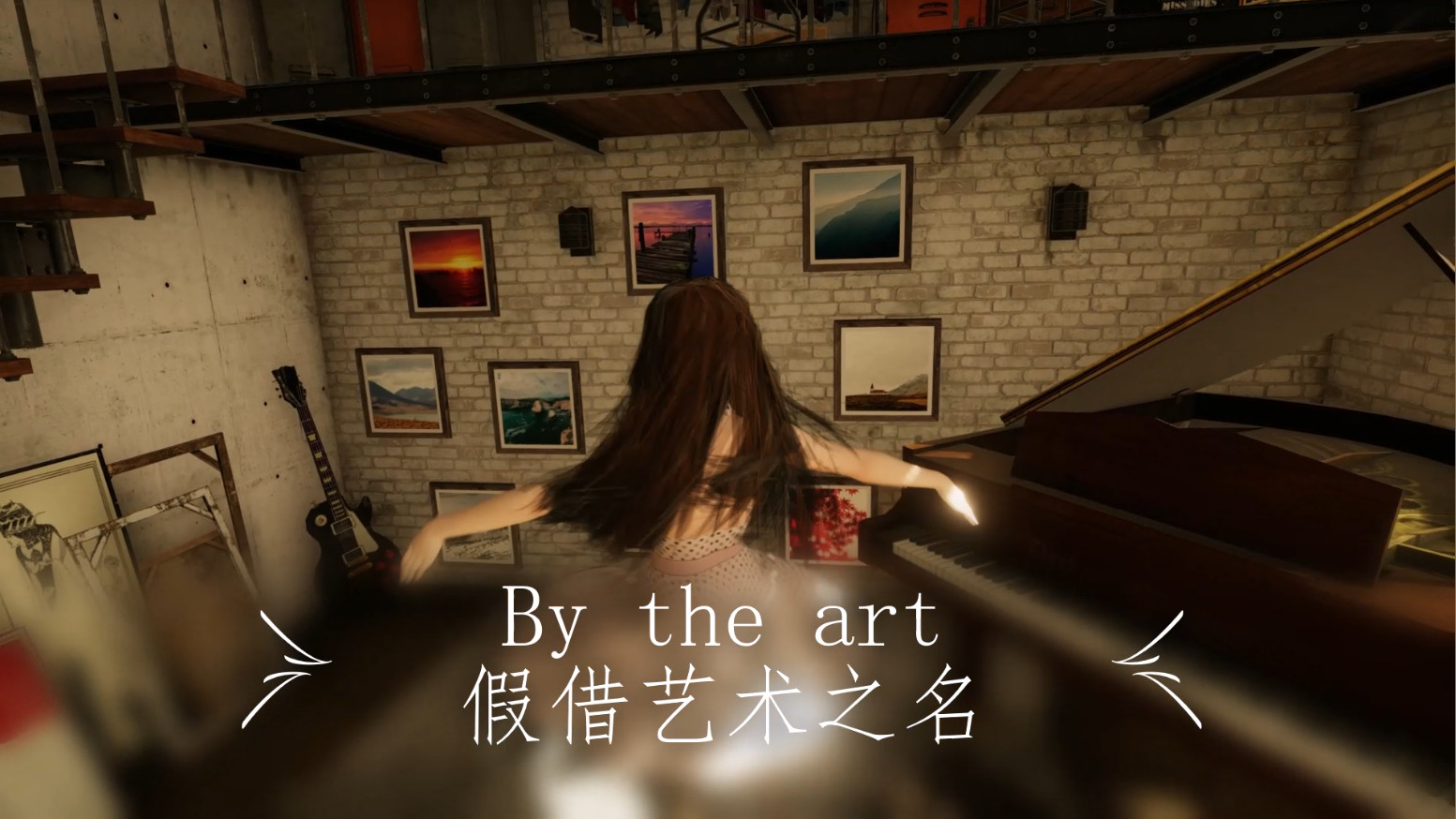 I'm the dirt-for art - Screenshot 4
