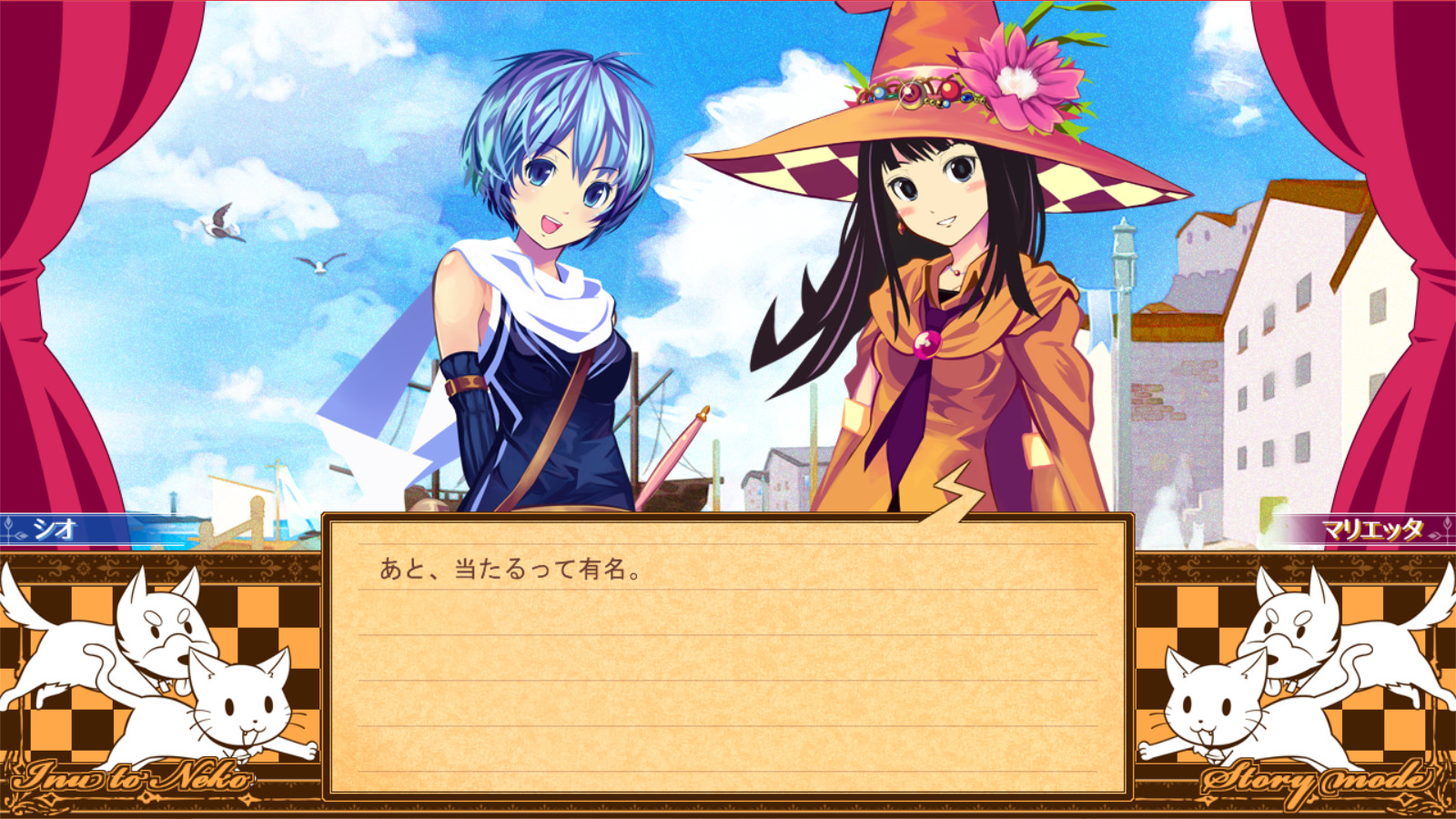 Sio and Mysterious Forest - Screenshot 7