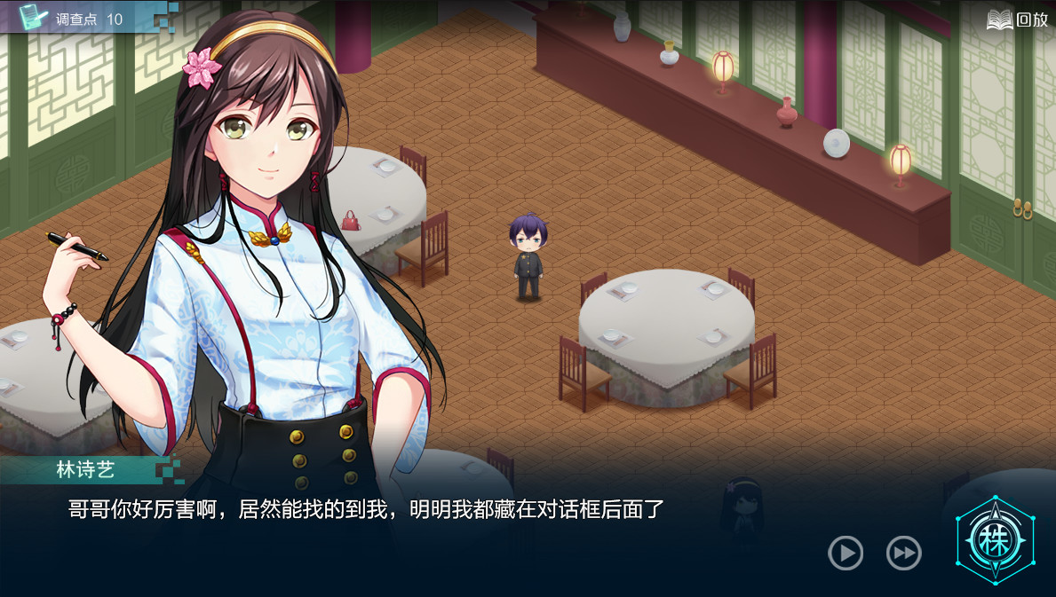 Lunar Timepiece: Shadow of Twelve - Screenshot 1