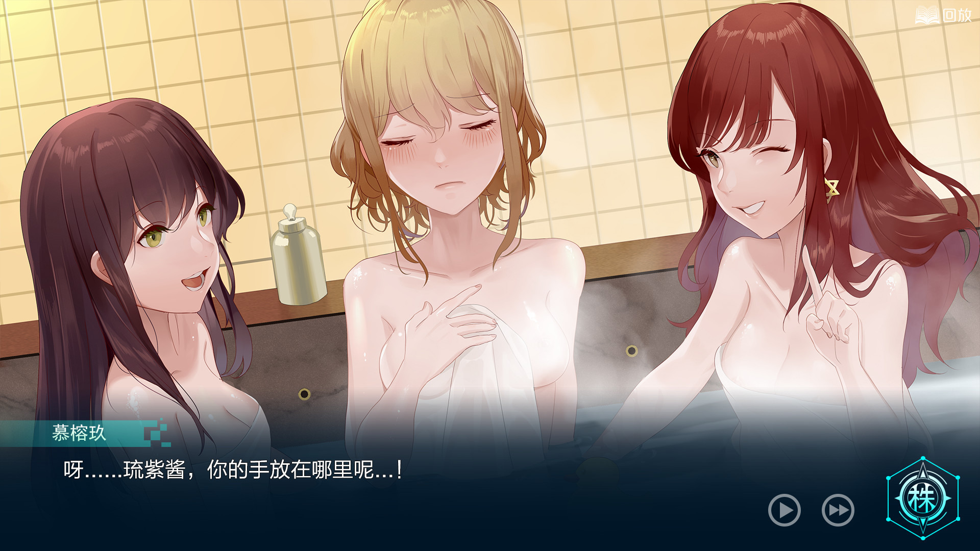 Lunar Timepiece: Shadow of Twelve - Screenshot 3