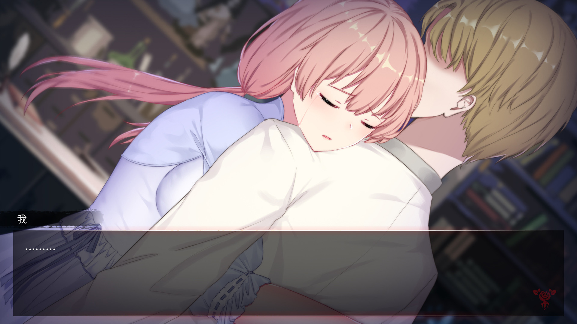 Ghost Land - Screenshot 4