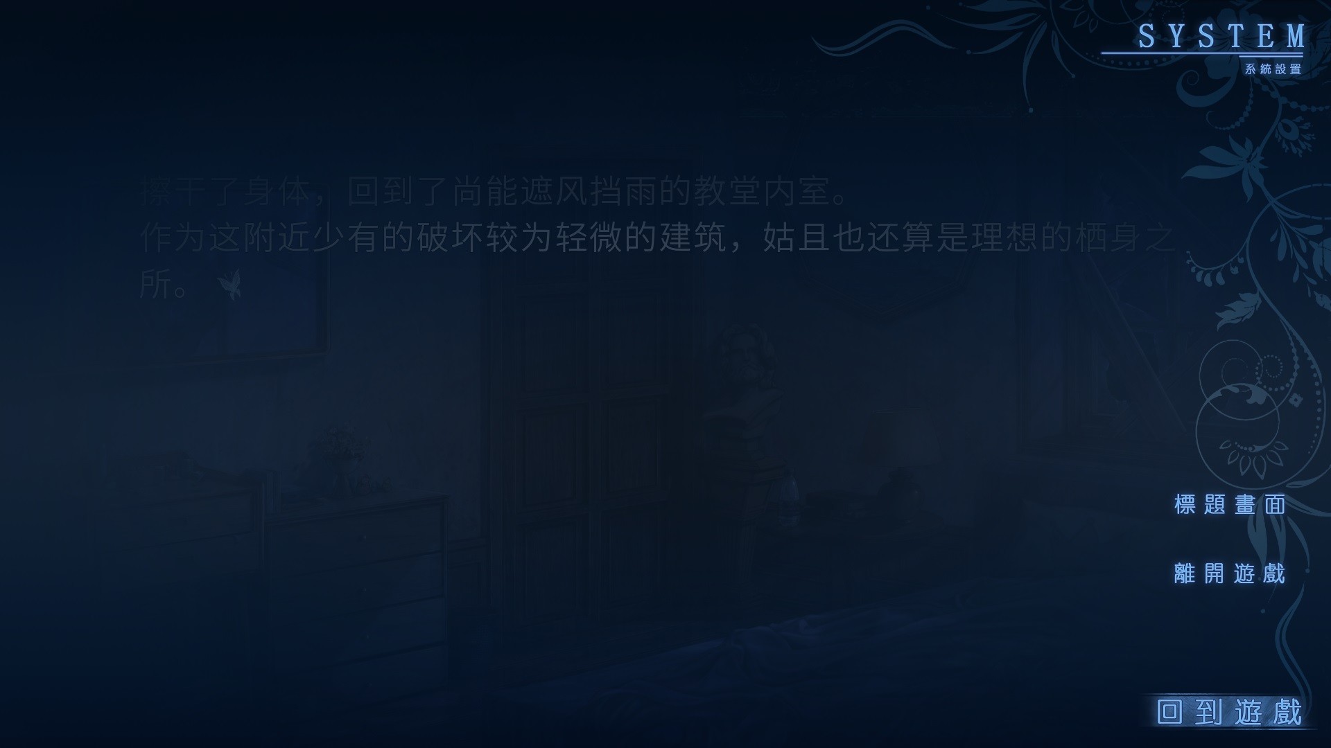 Moon Fall - Screenshot 2