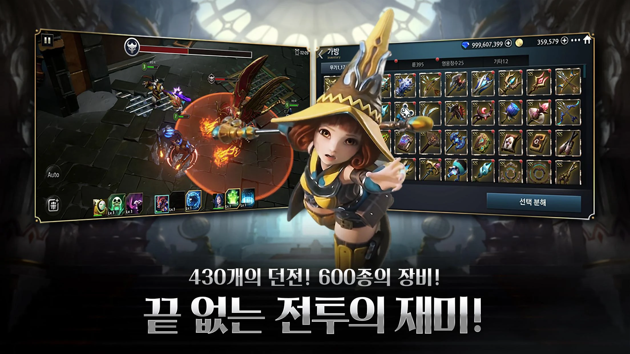 ArenaM - Screenshot 2