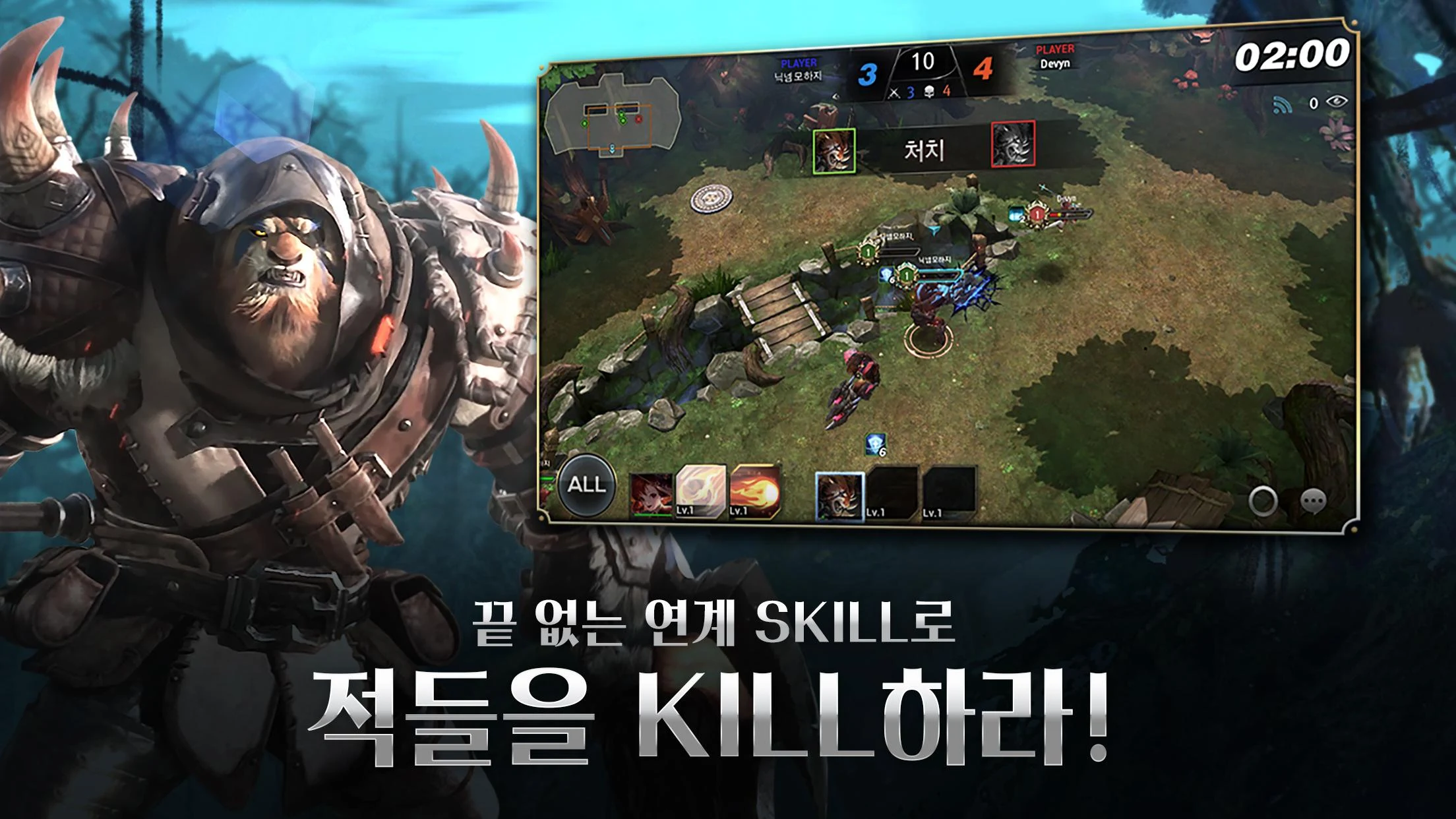 ArenaM - Screenshot 6