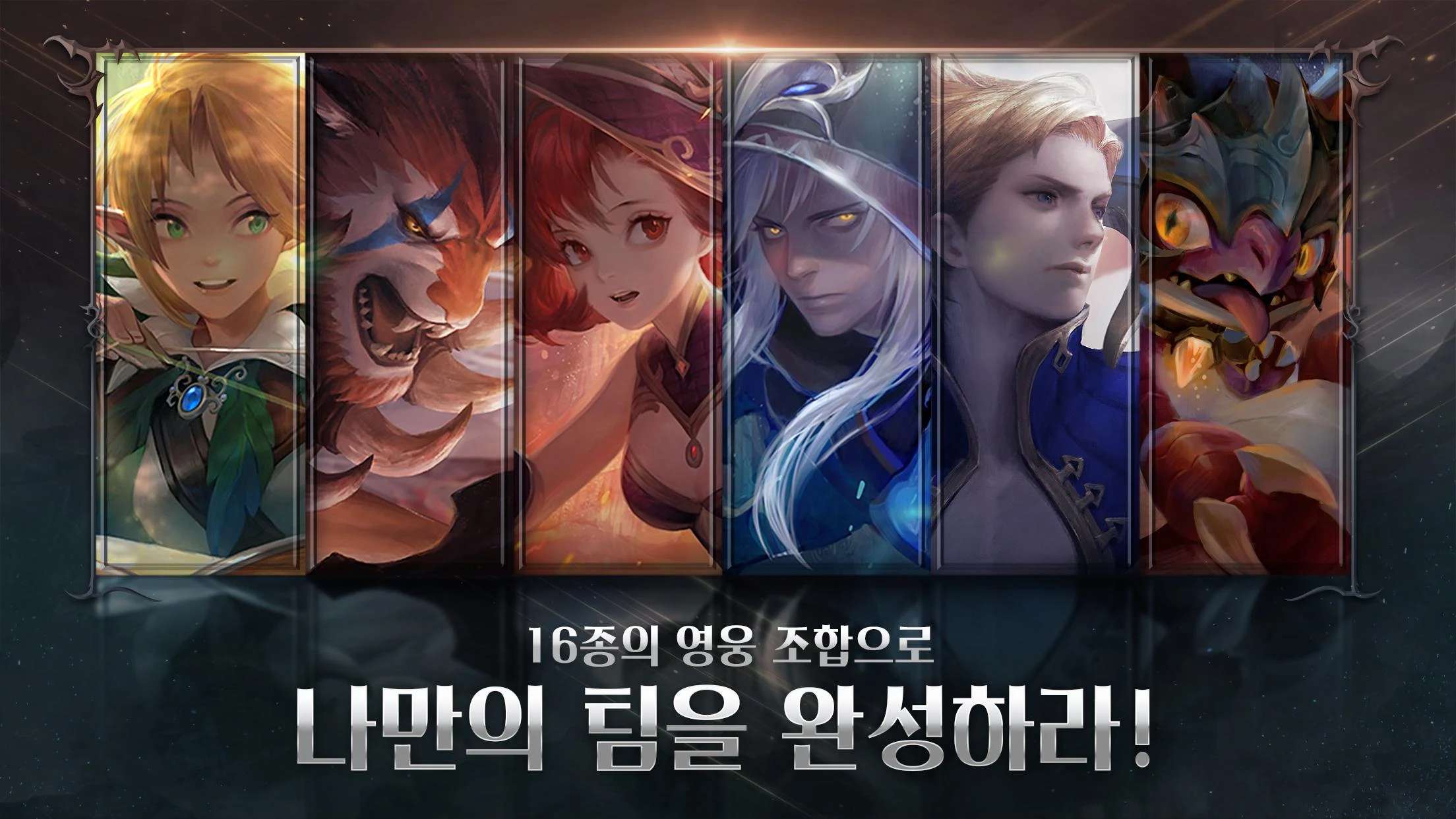 ArenaM - Screenshot 4