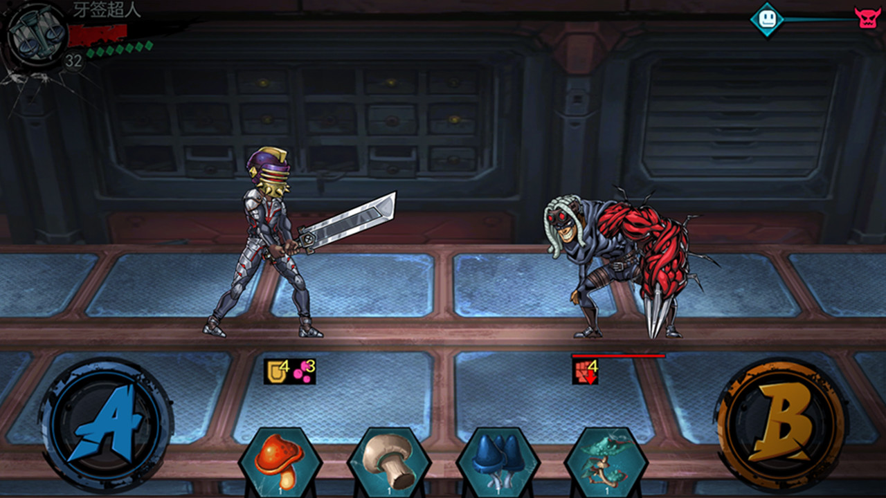 Hunger Tower - Screenshot 1