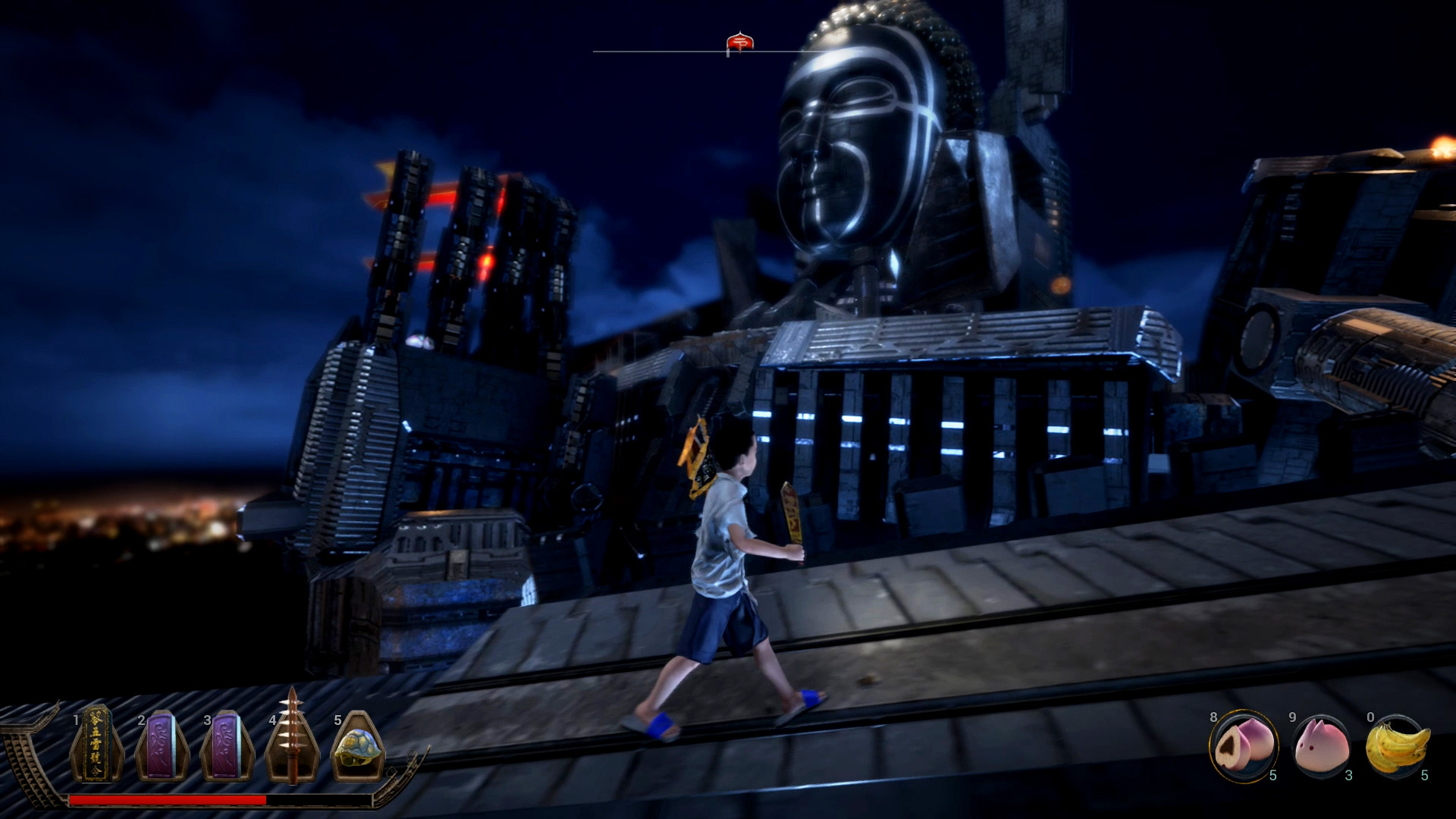 Pagui - Screenshot 2