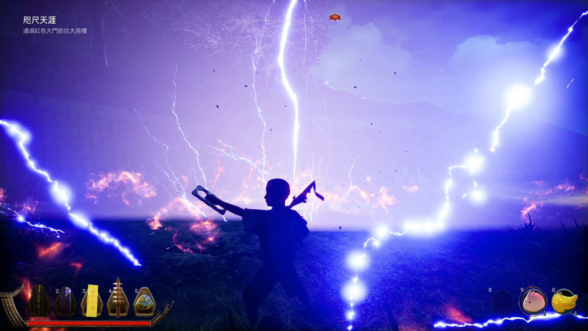 Pagui - Screenshot 4