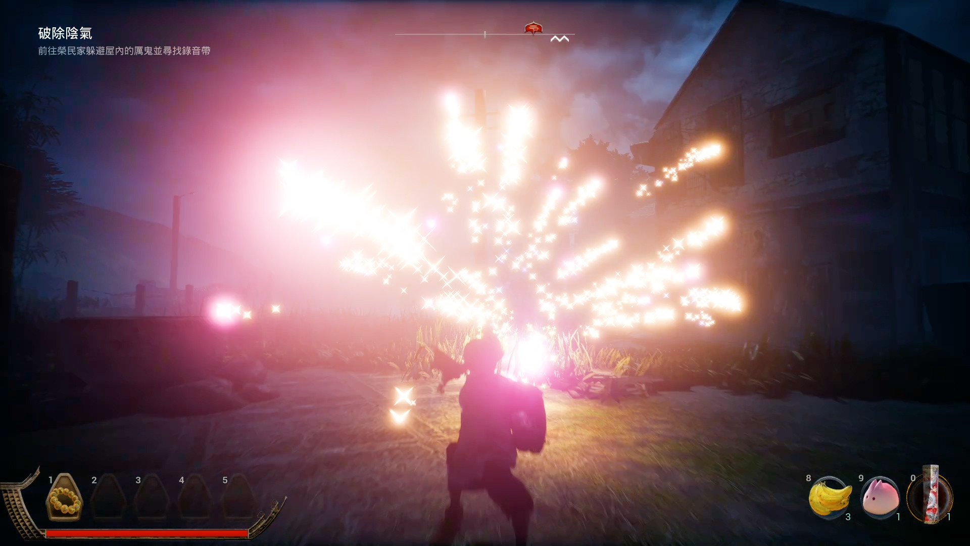 Pagui - Screenshot 1