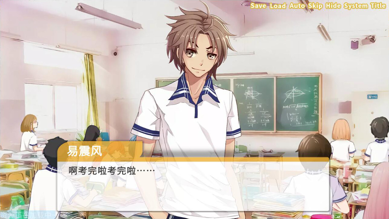 Cicadas: The IQA Edition - Screenshot 7