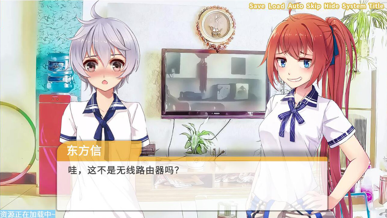 Cicadas: The IQA Edition - Screenshot 1