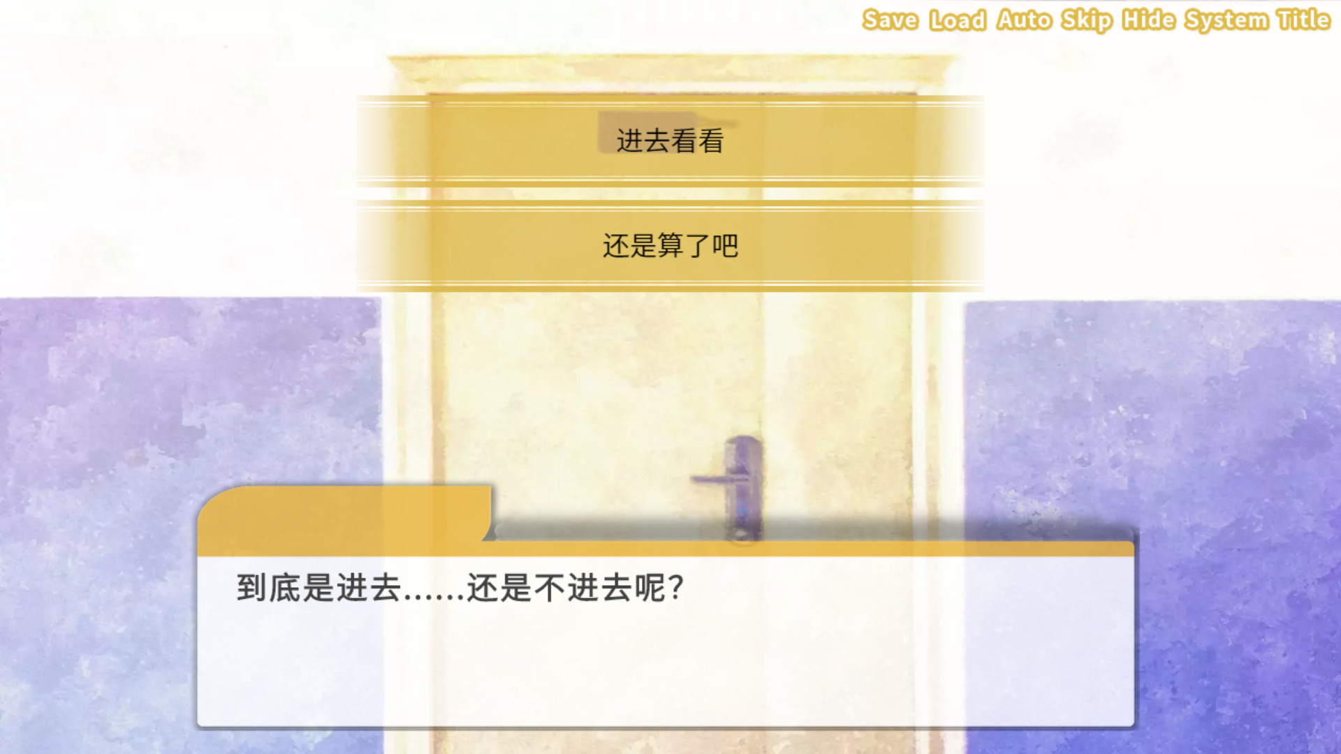 Cicadas: The IQA Edition - Screenshot 2