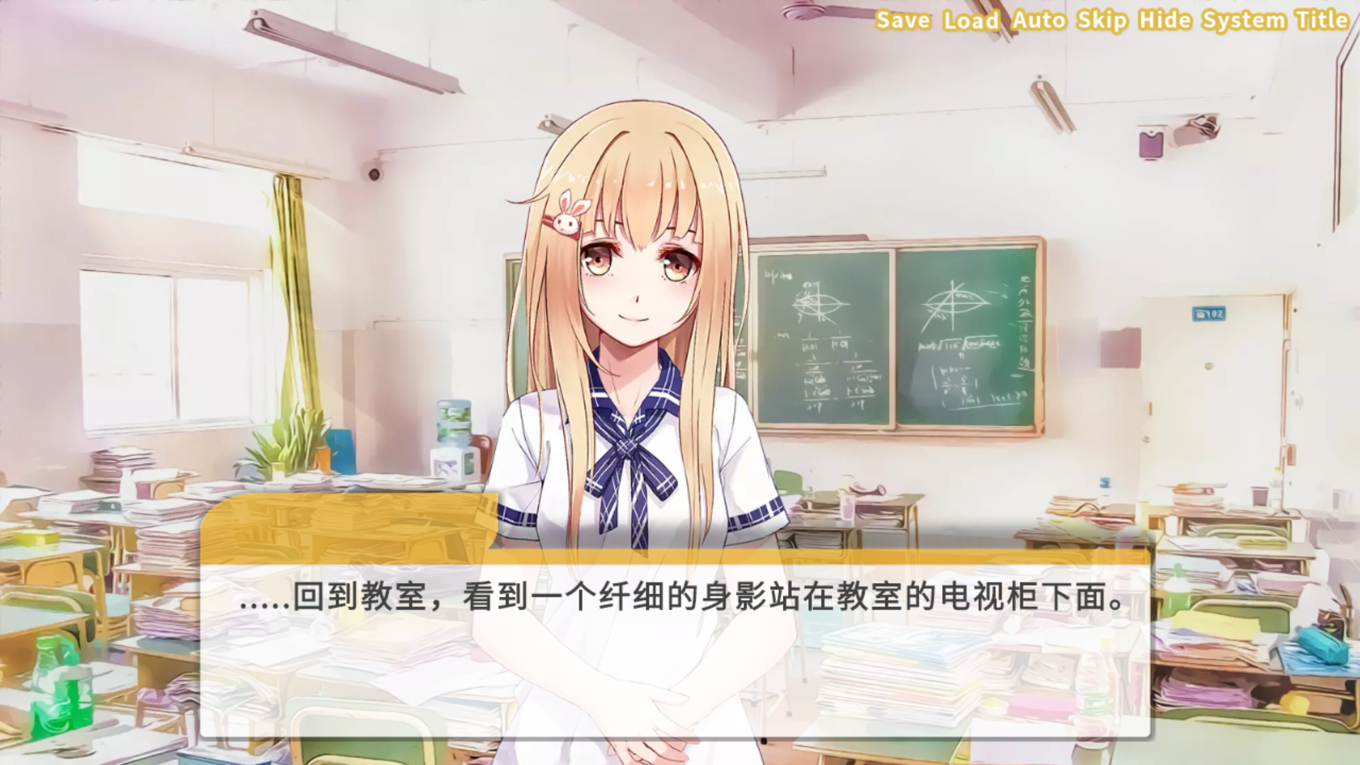 Cicadas: The IQA Edition - Screenshot 3