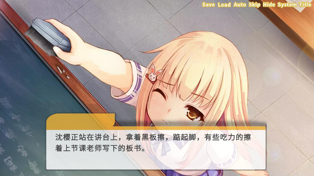 Cicadas: The IQA Edition - Screenshot 6