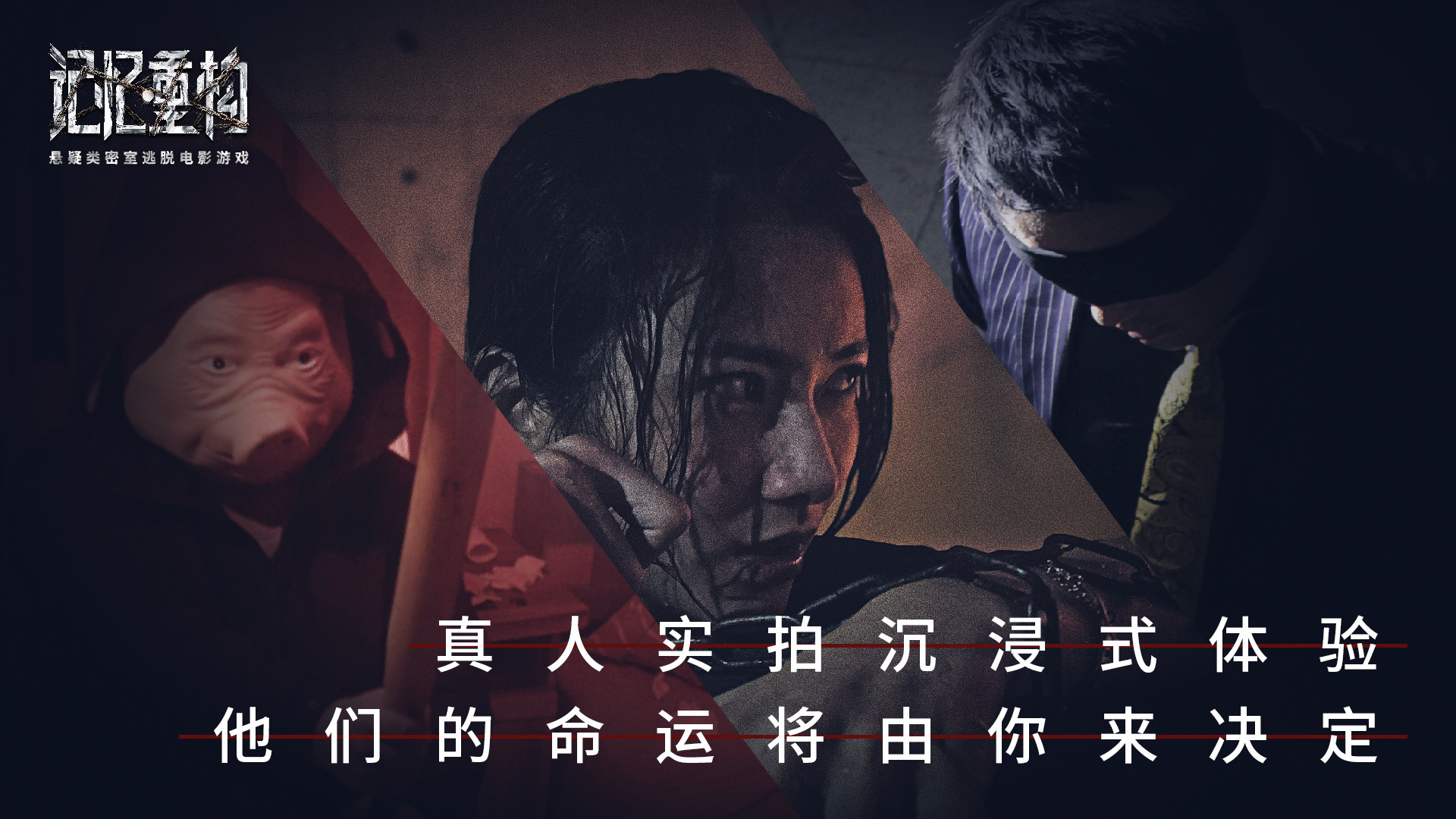 Memories - Screenshot 1