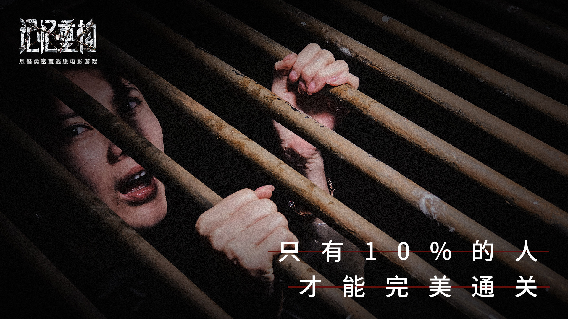 Memories - Screenshot 5