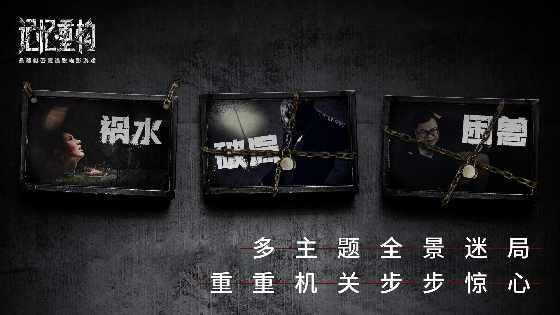 Memories - Screenshot 6