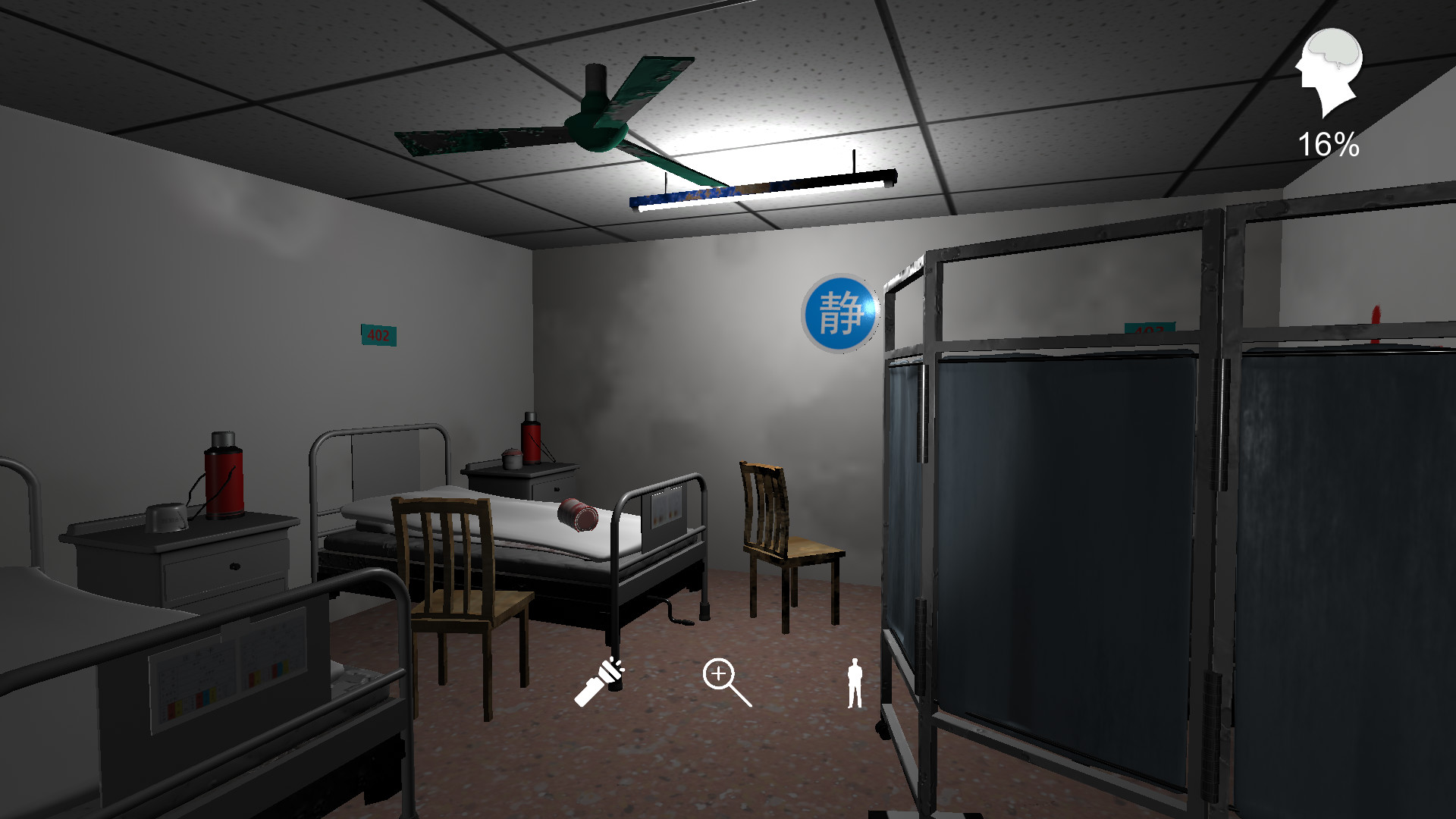 MeiQi: Season1 - Screenshot 1