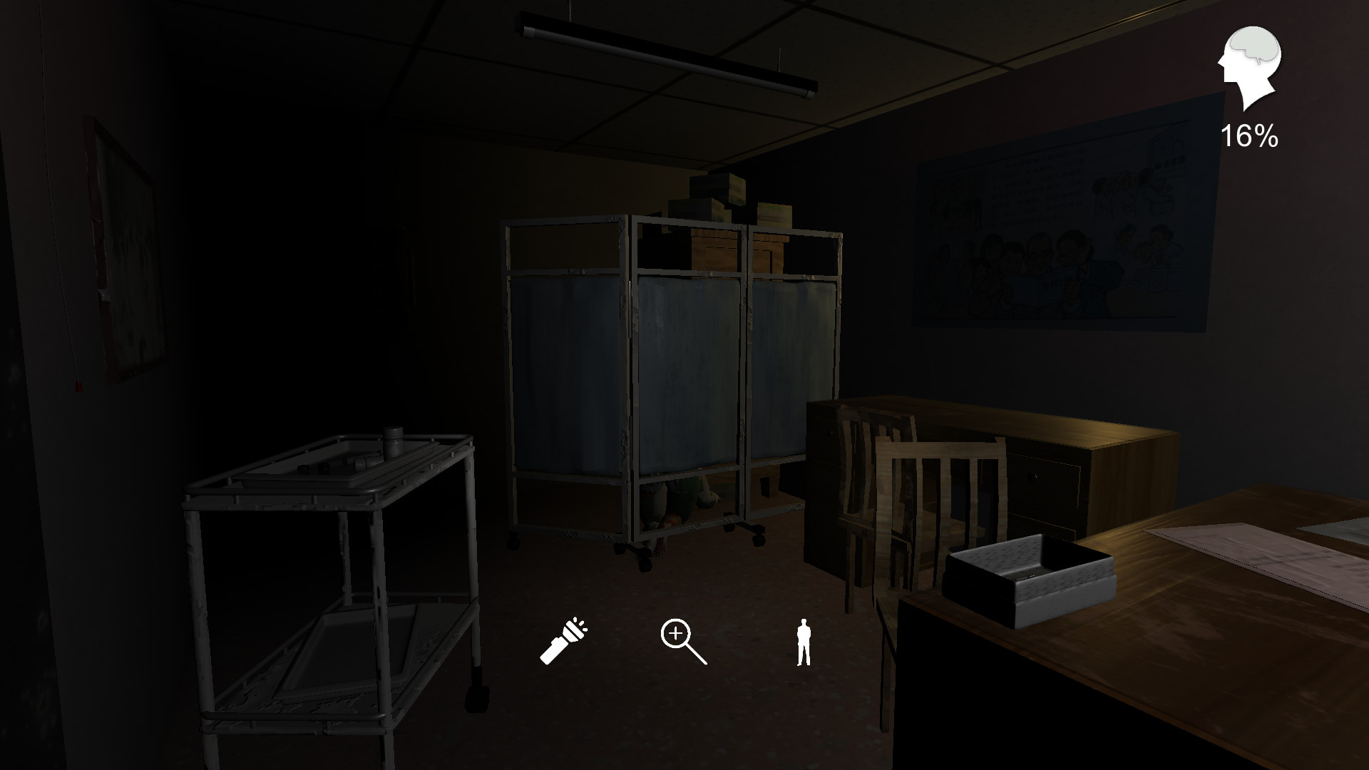 MeiQi: Season1 - Screenshot 3