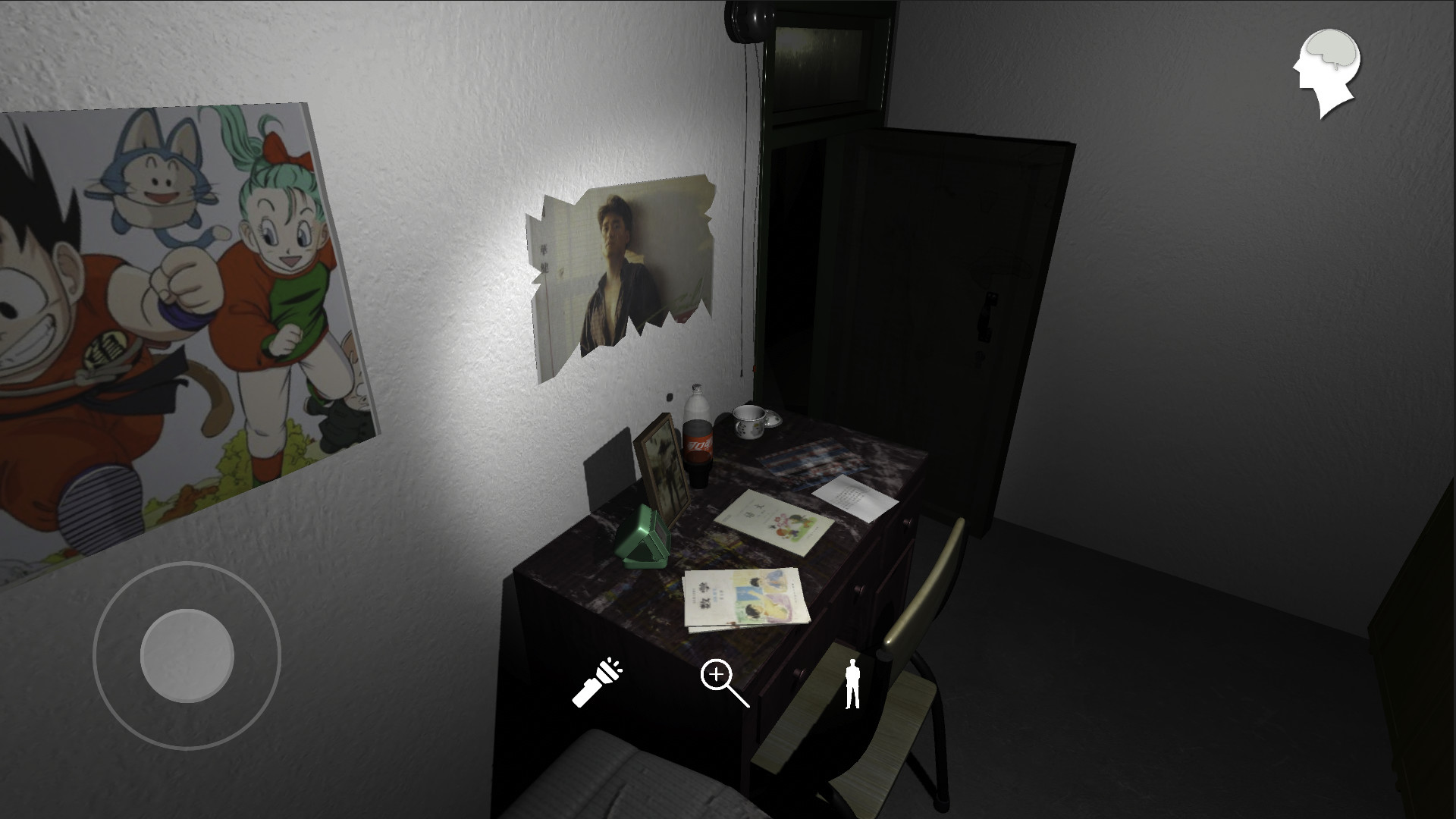 MeiQi: Season1 - Screenshot 11