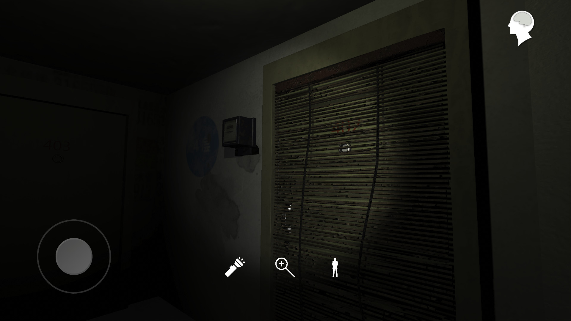 MeiQi: Season1 - Screenshot 5