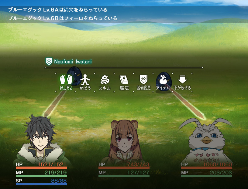 The Rising of the Shield Hero: Relive the Animation - Screenshot 2