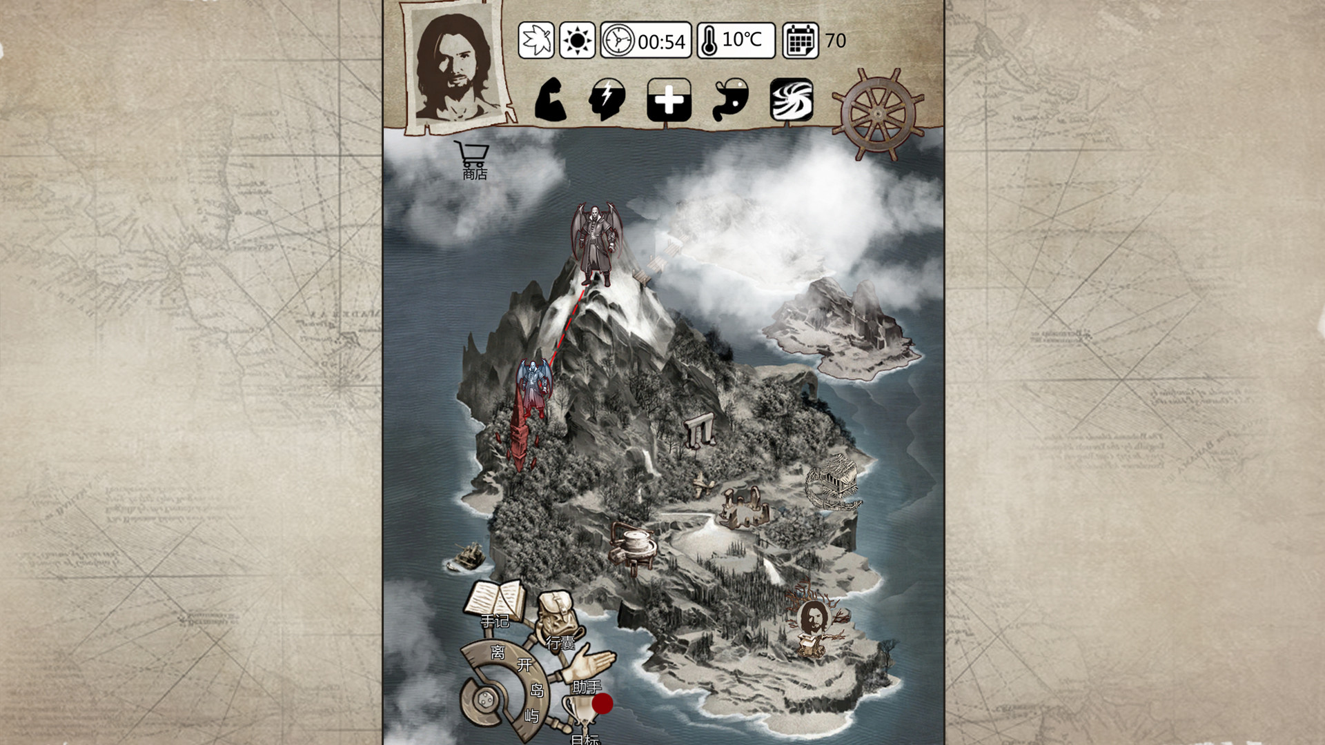 荒岛求生 - Screenshot 5