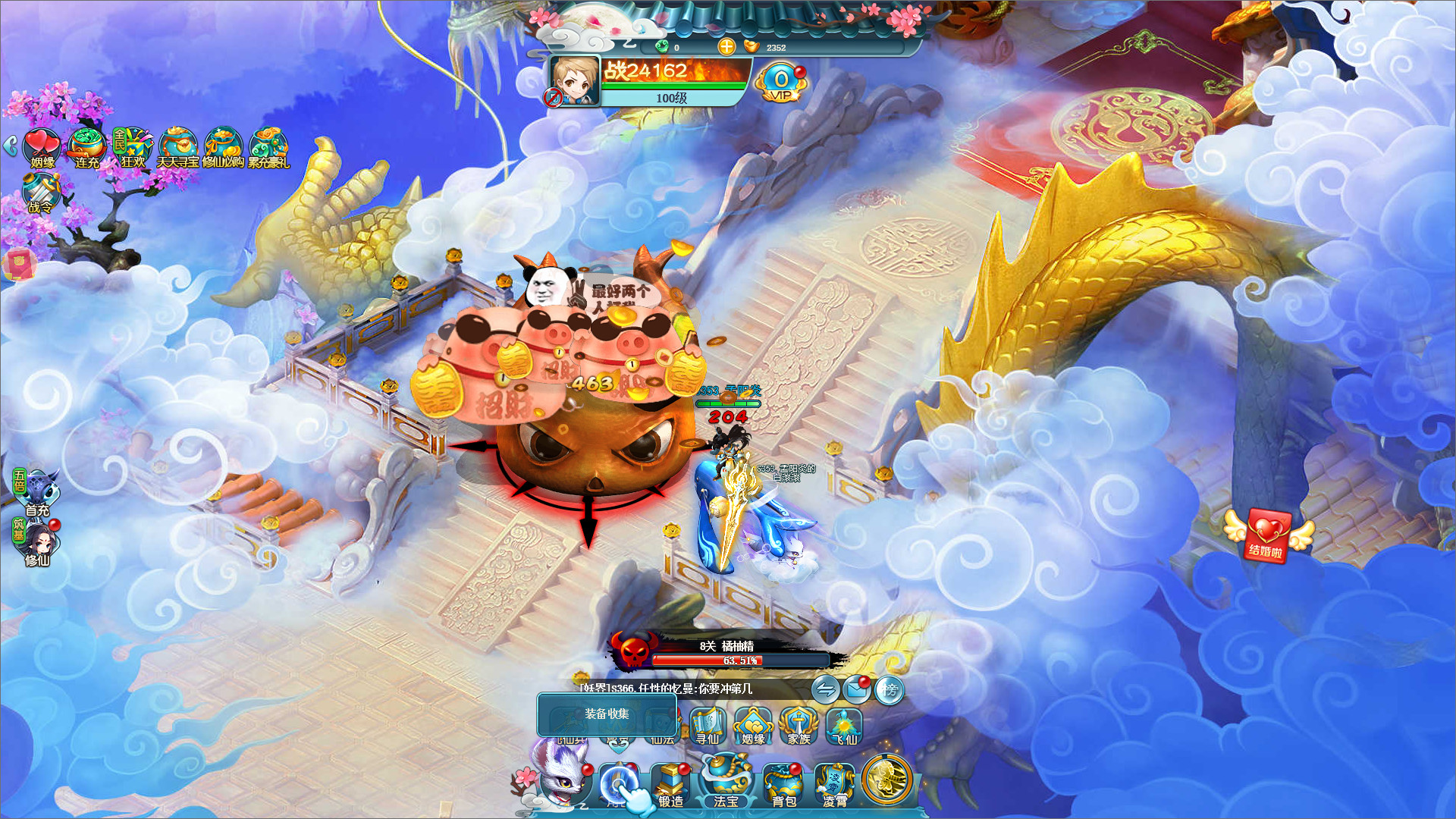 Juvenile God - Screenshot 4