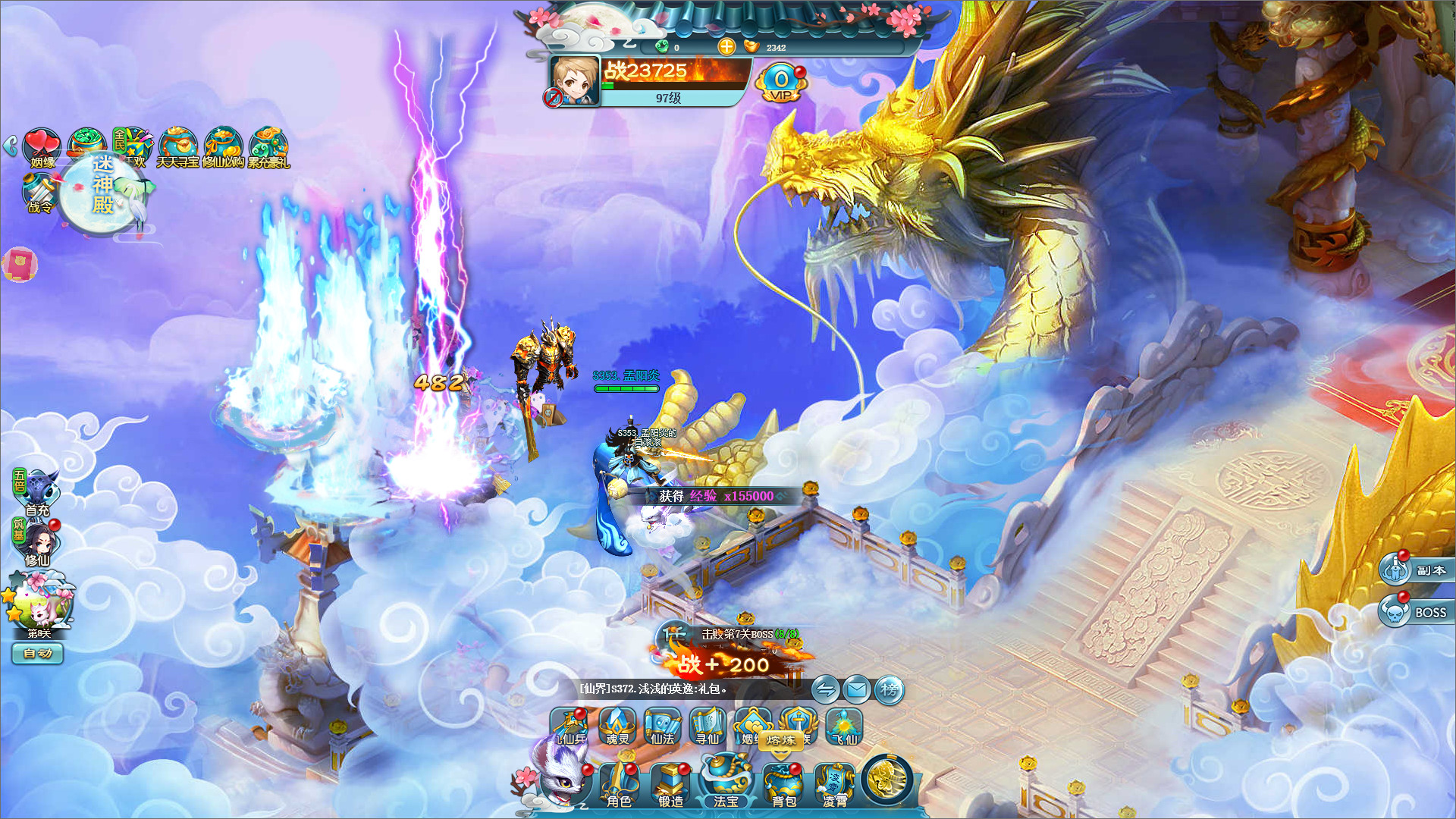 Juvenile God - Screenshot 1