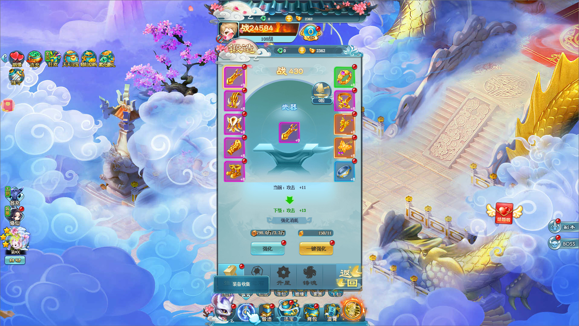 Juvenile God - Screenshot 3