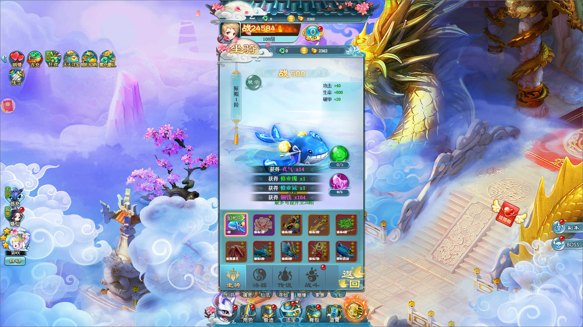 Juvenile God - Screenshot 5