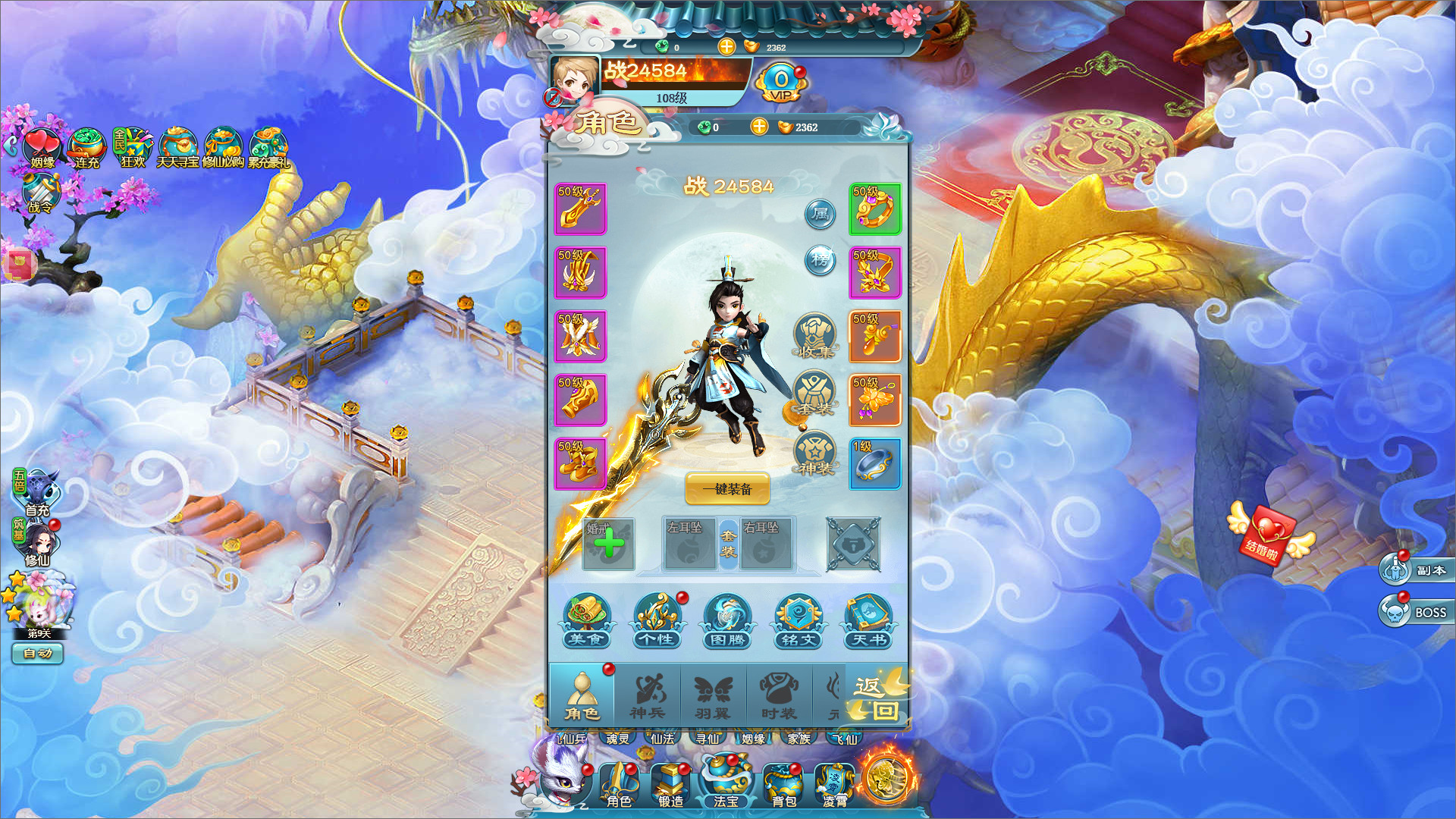 Juvenile God - Screenshot 2