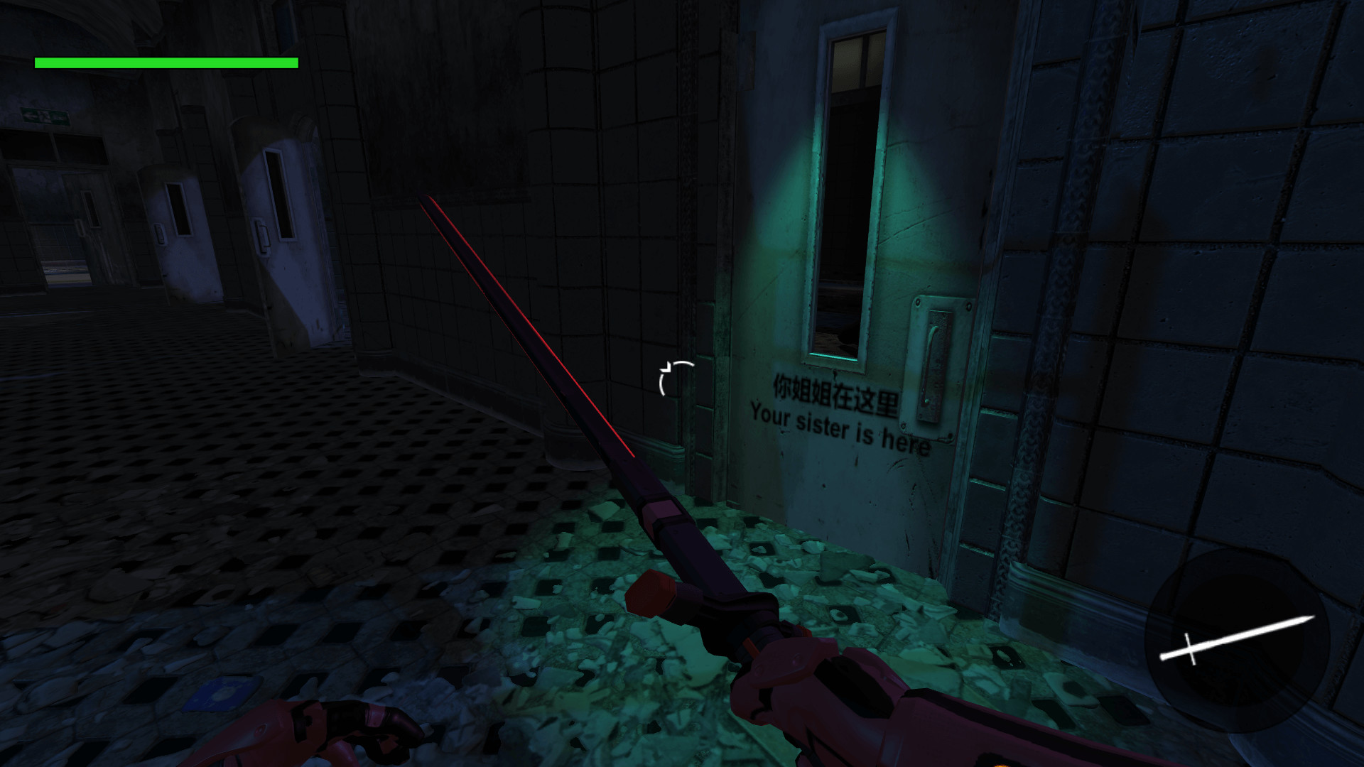 Life Redemption - Screenshot 4