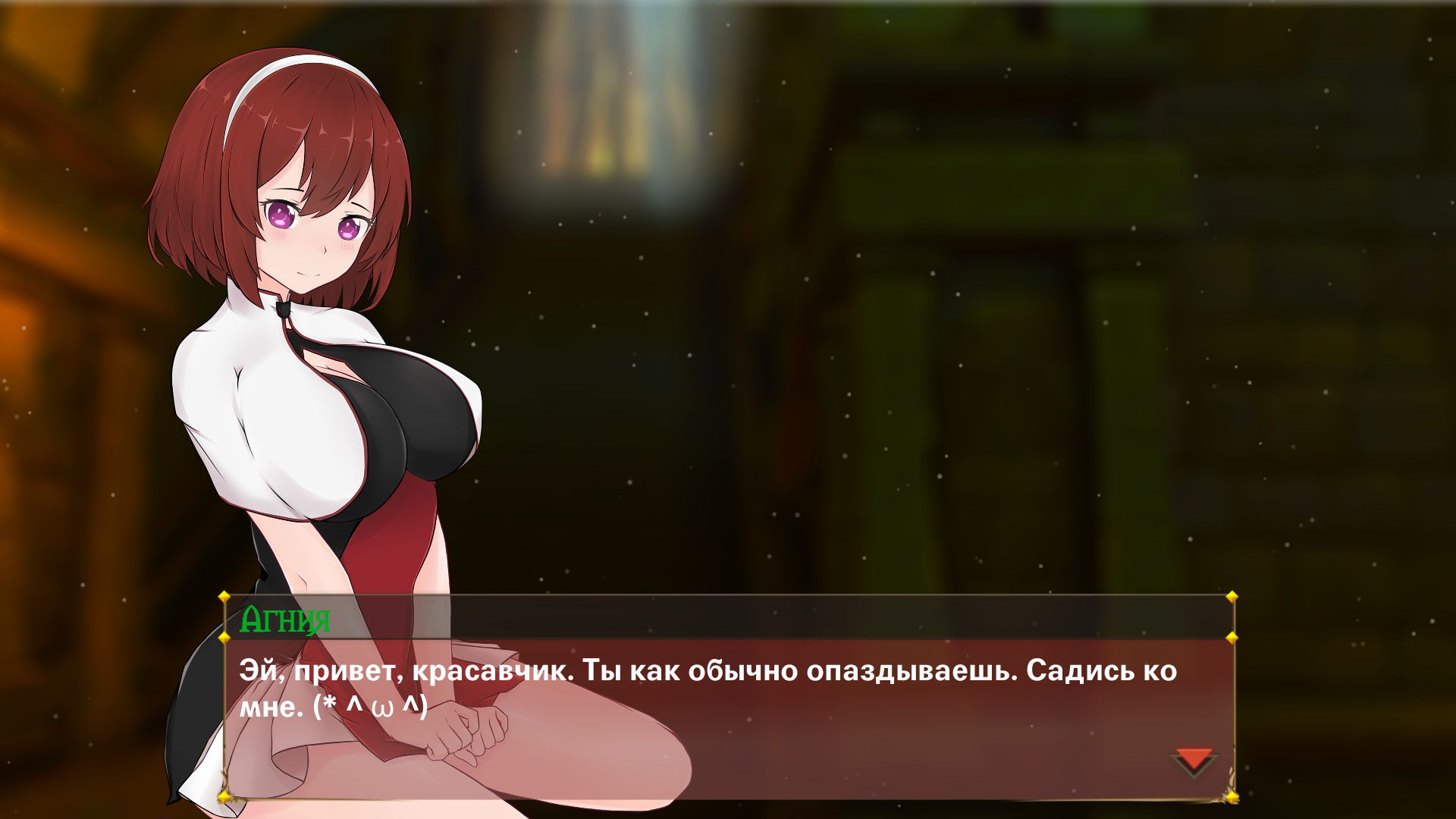 Catgirl Lover 2 - Screenshot 3