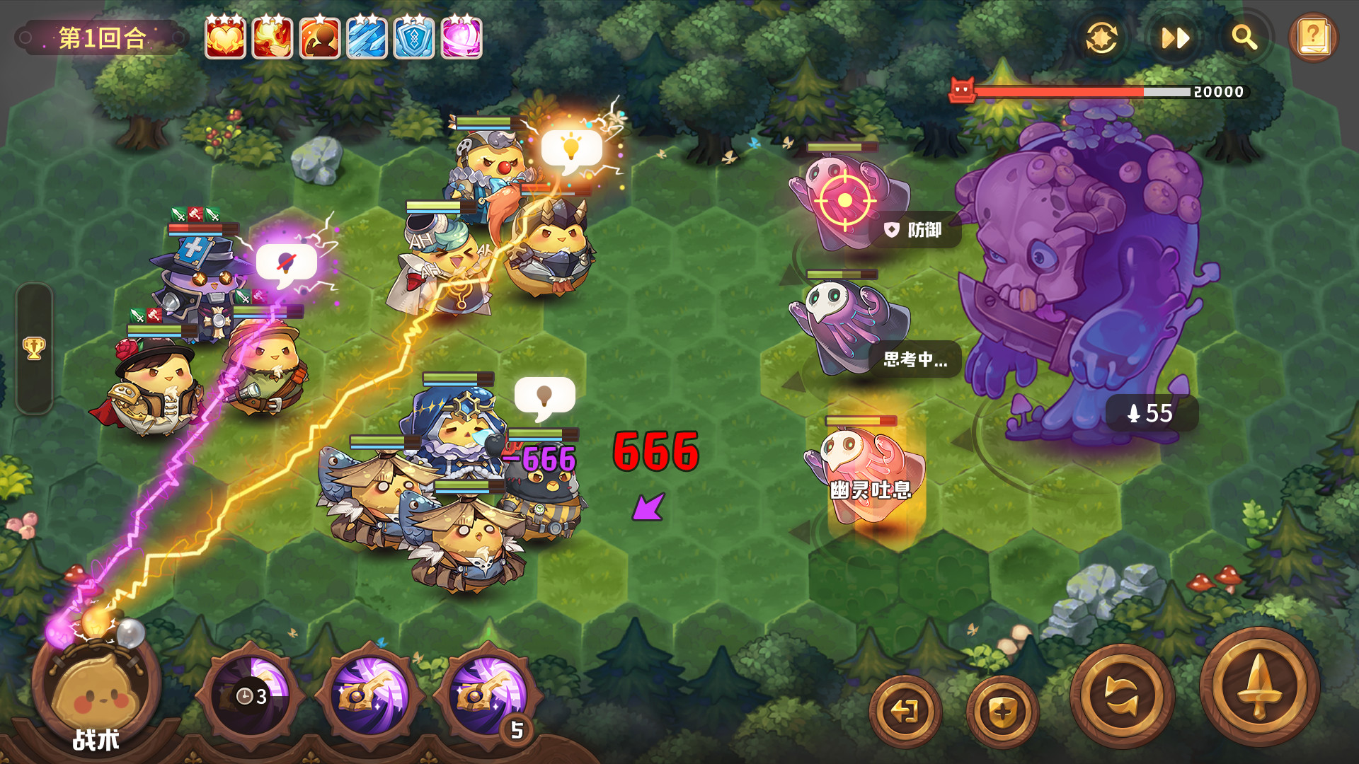 Kaki Raid - Screenshot 6