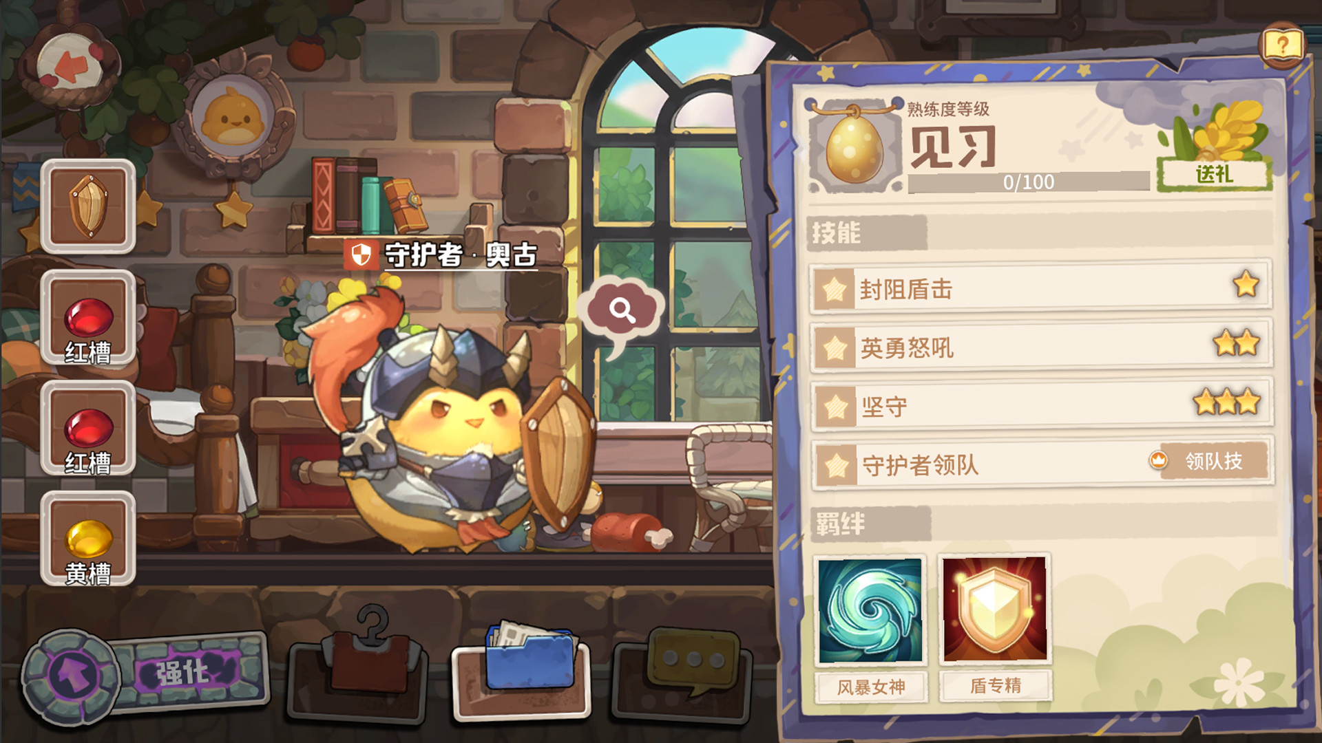 Kaki Raid - Screenshot 4