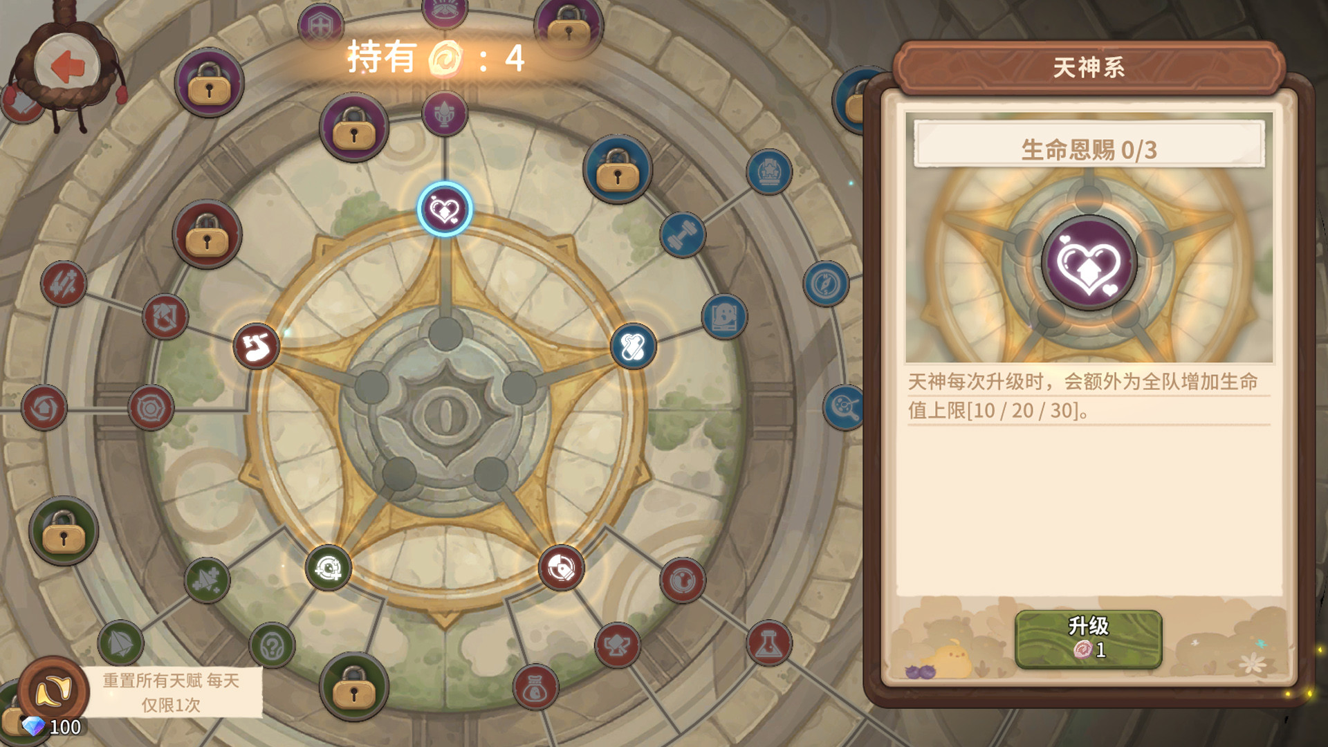 Kaki Raid - Screenshot 7