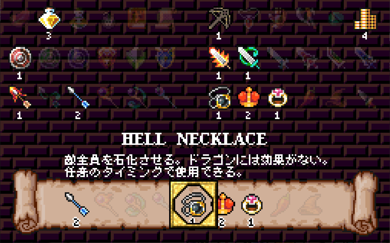 Draconic Route - Screenshot 5