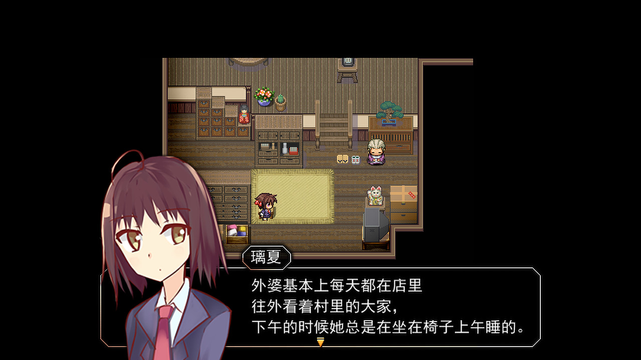 R.U.B.Y. - Screenshot 3