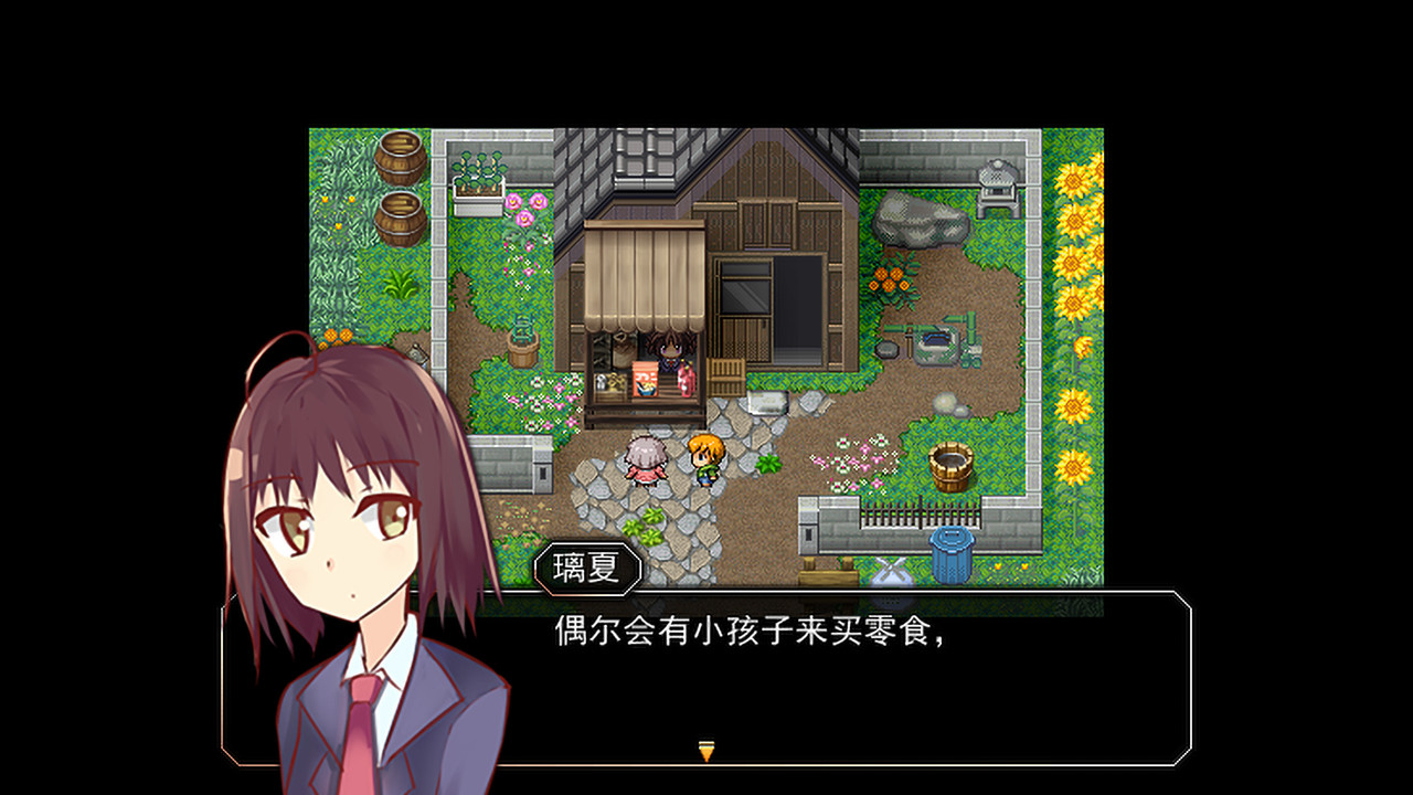 R.U.B.Y. - Screenshot 5