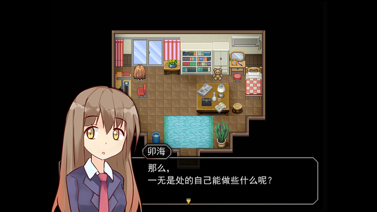 R.U.B.Y. - Screenshot 4