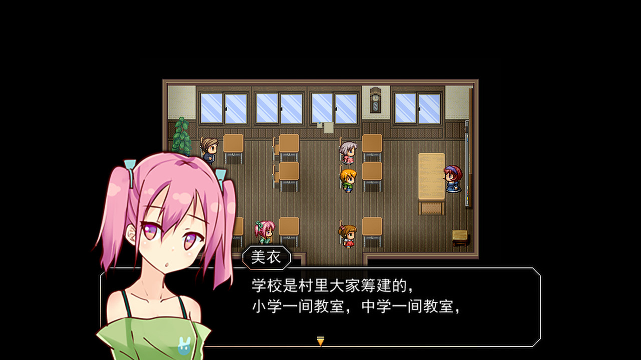 R.U.B.Y. - Screenshot 8