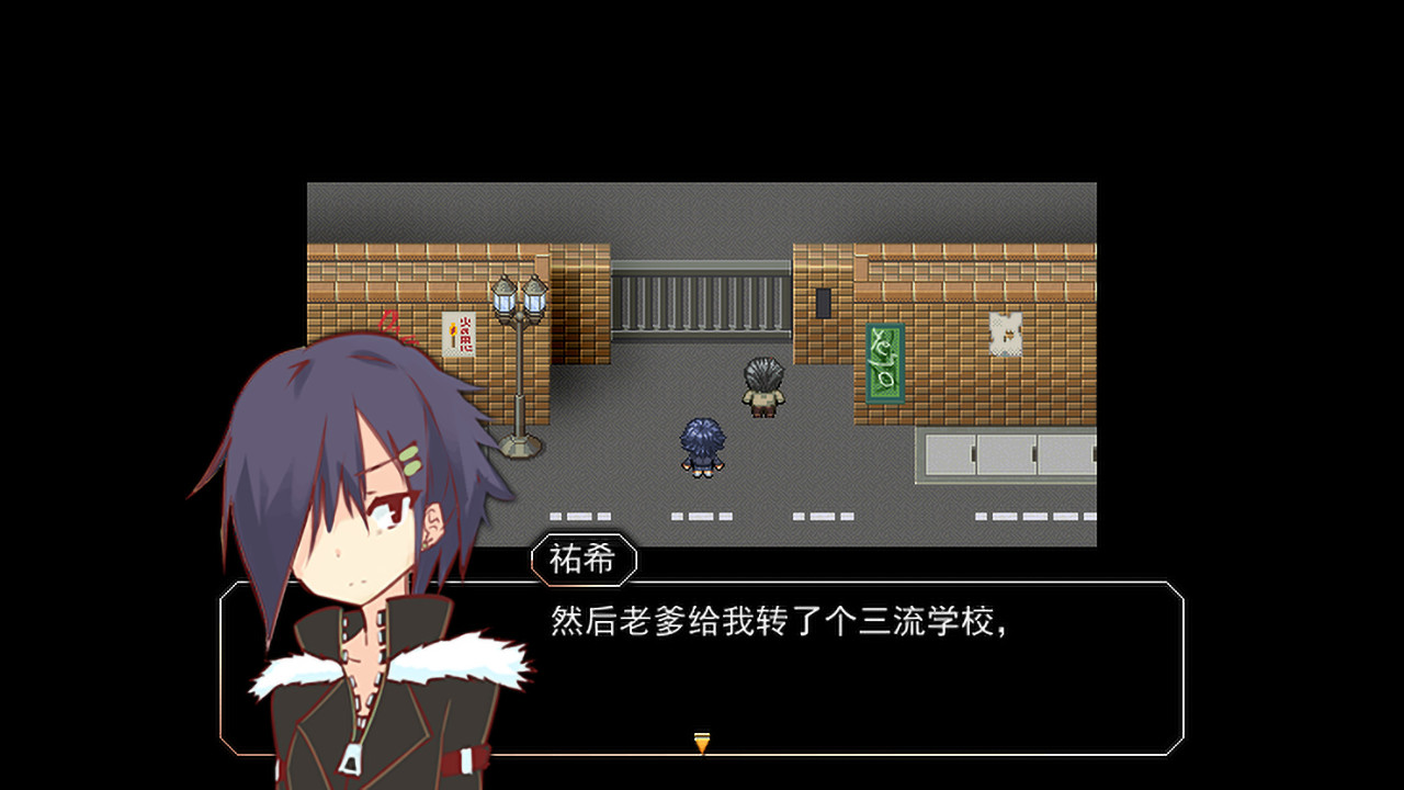 R.U.B.Y. - Screenshot 7