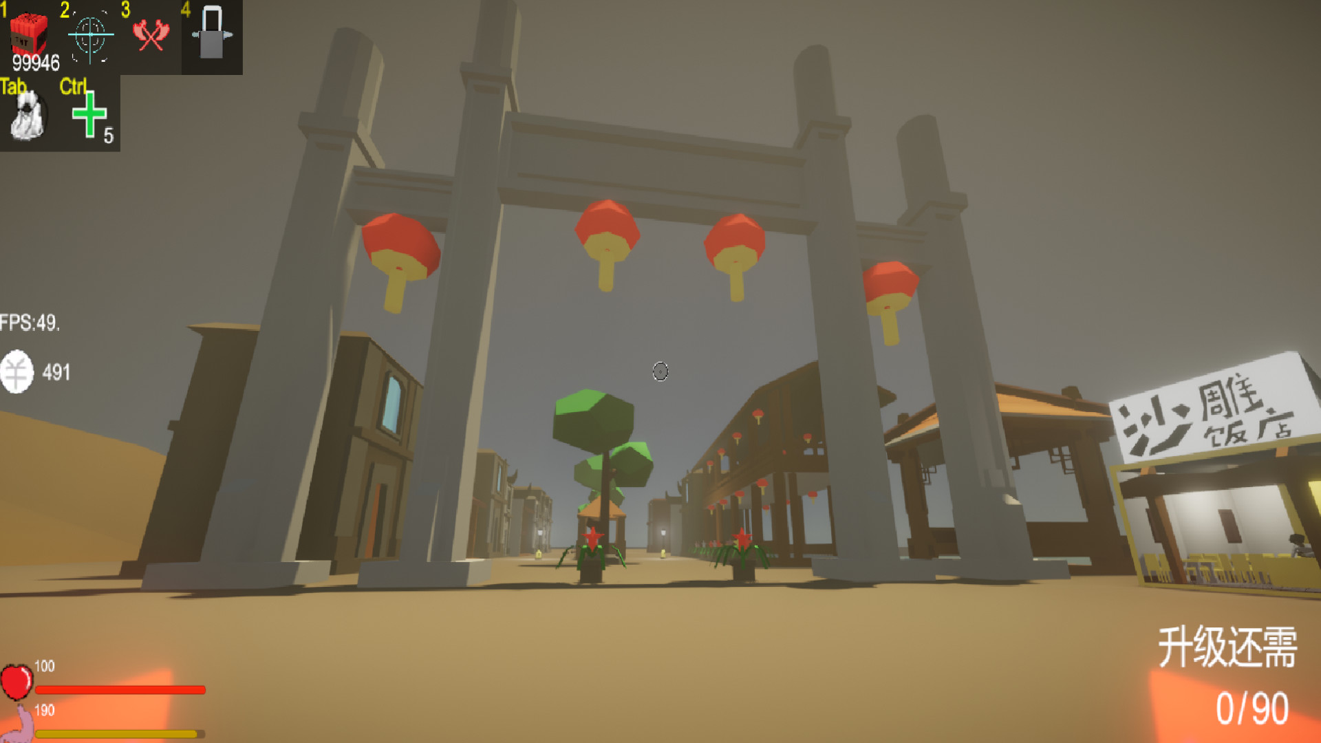 Crystal core - Screenshot 5