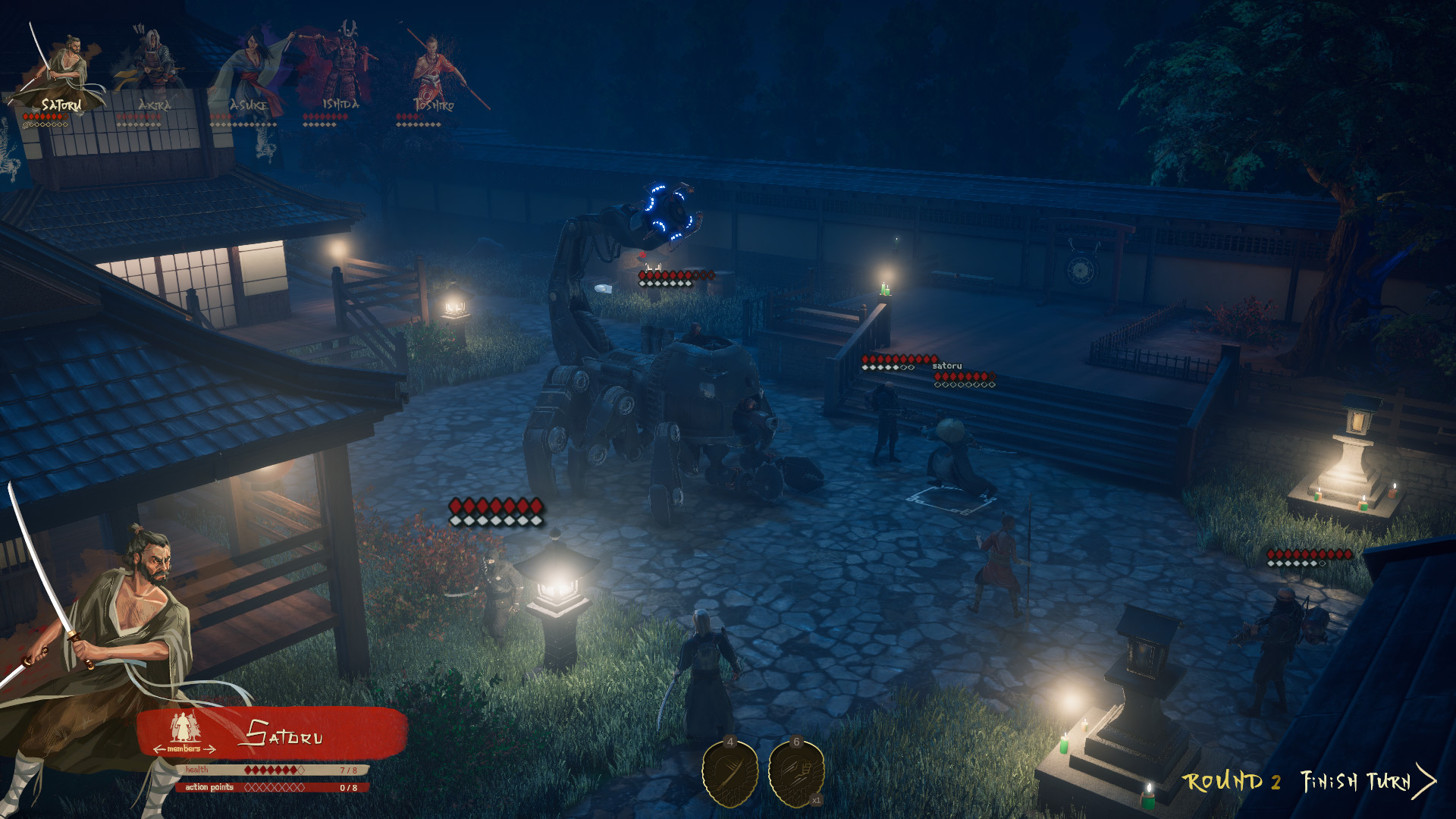 Shadow of the Road - Screenshot 1