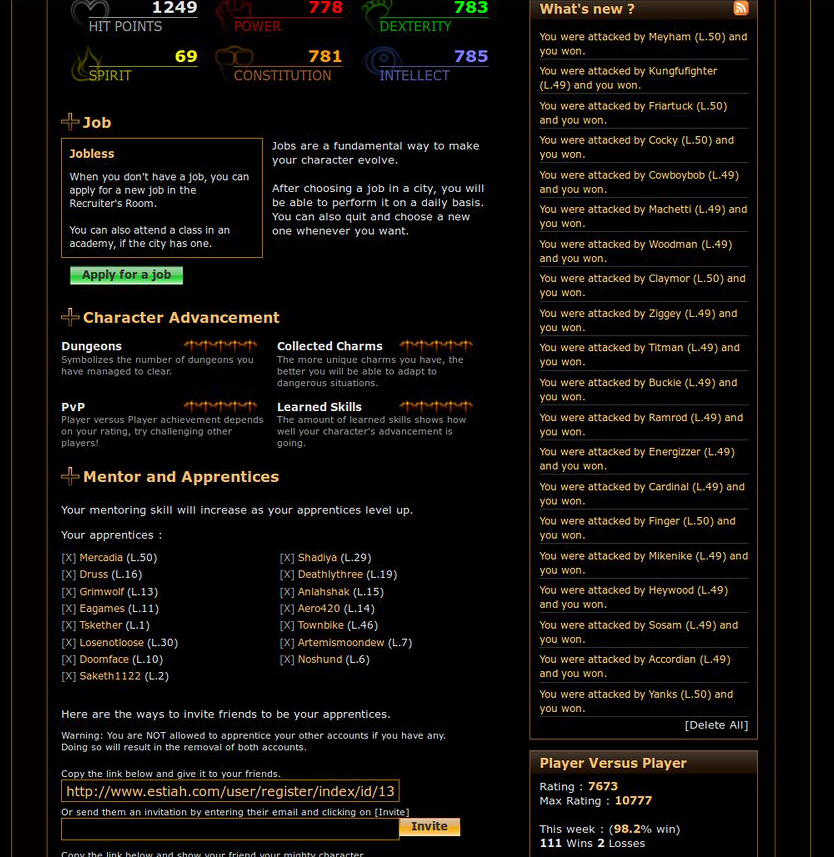 Estiah - Screenshot 1