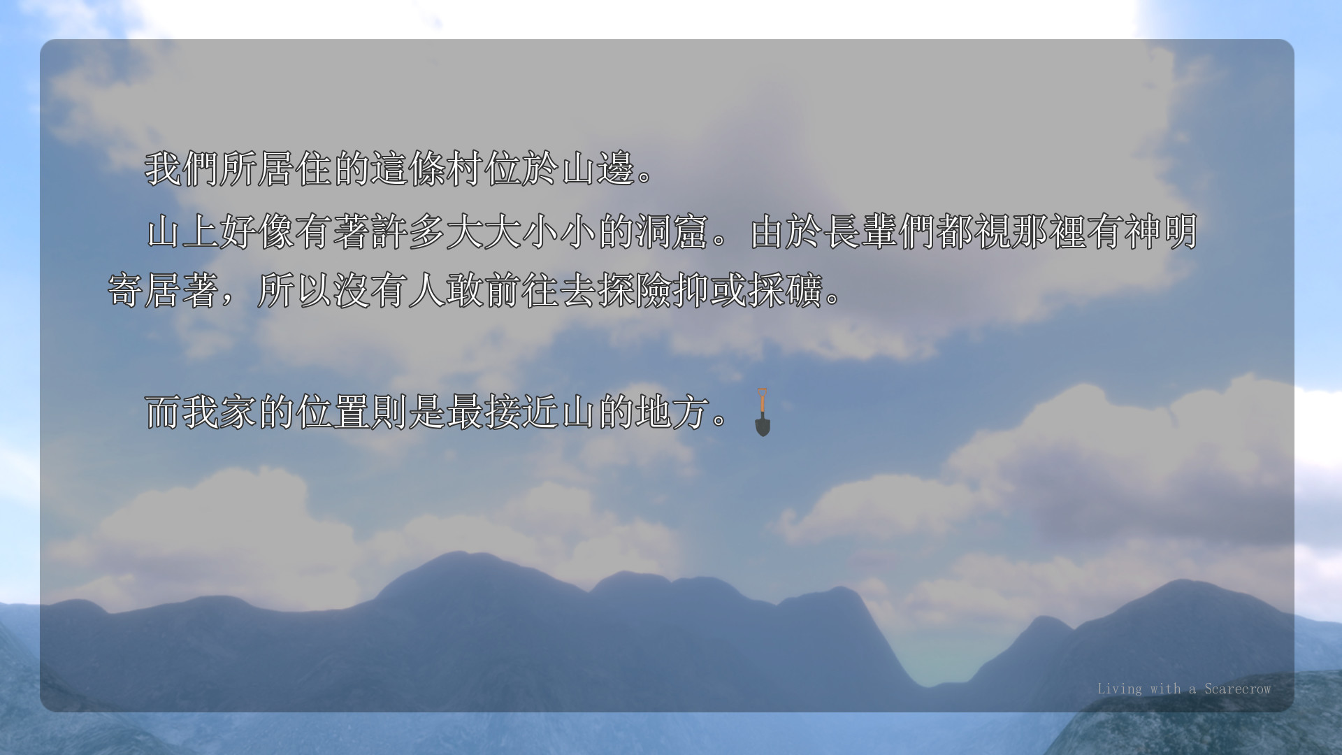 Living with a Scarecrow - Screenshot 1