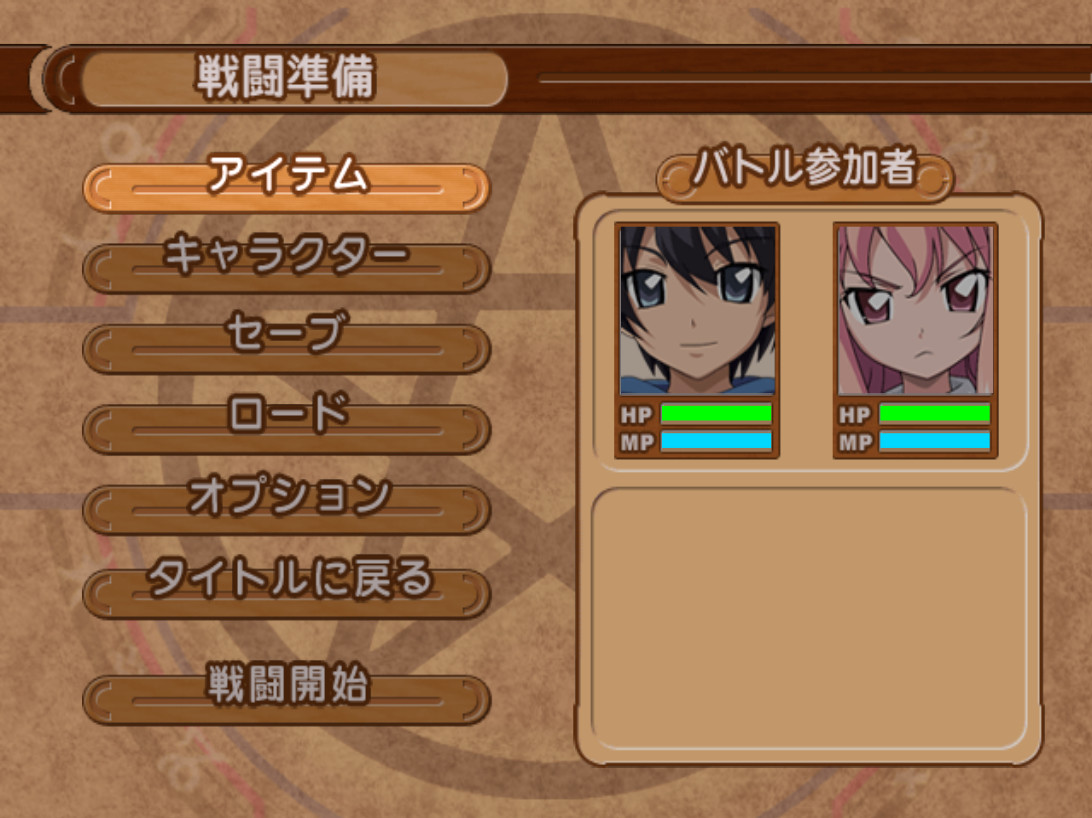 Zero no Tsukaima: Ko-akuma to Harukaze no Concerto - Screenshot 2