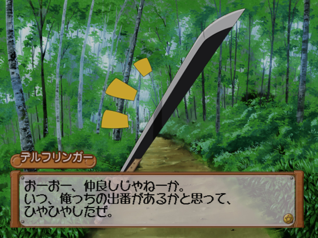 Zero no Tsukaima: Ko-akuma to Harukaze no Concerto - Screenshot 6